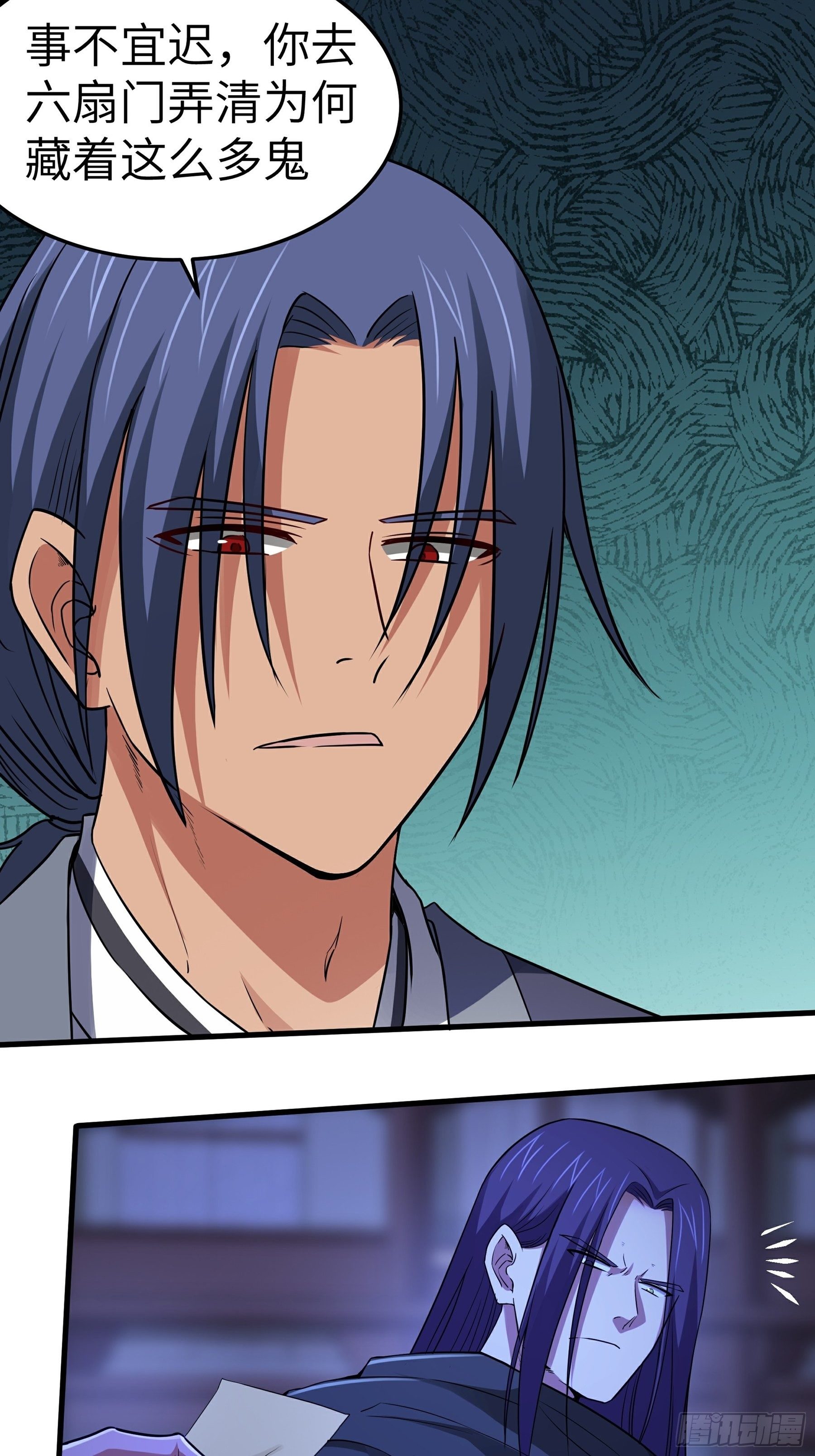 第15话 危险来临-第16话