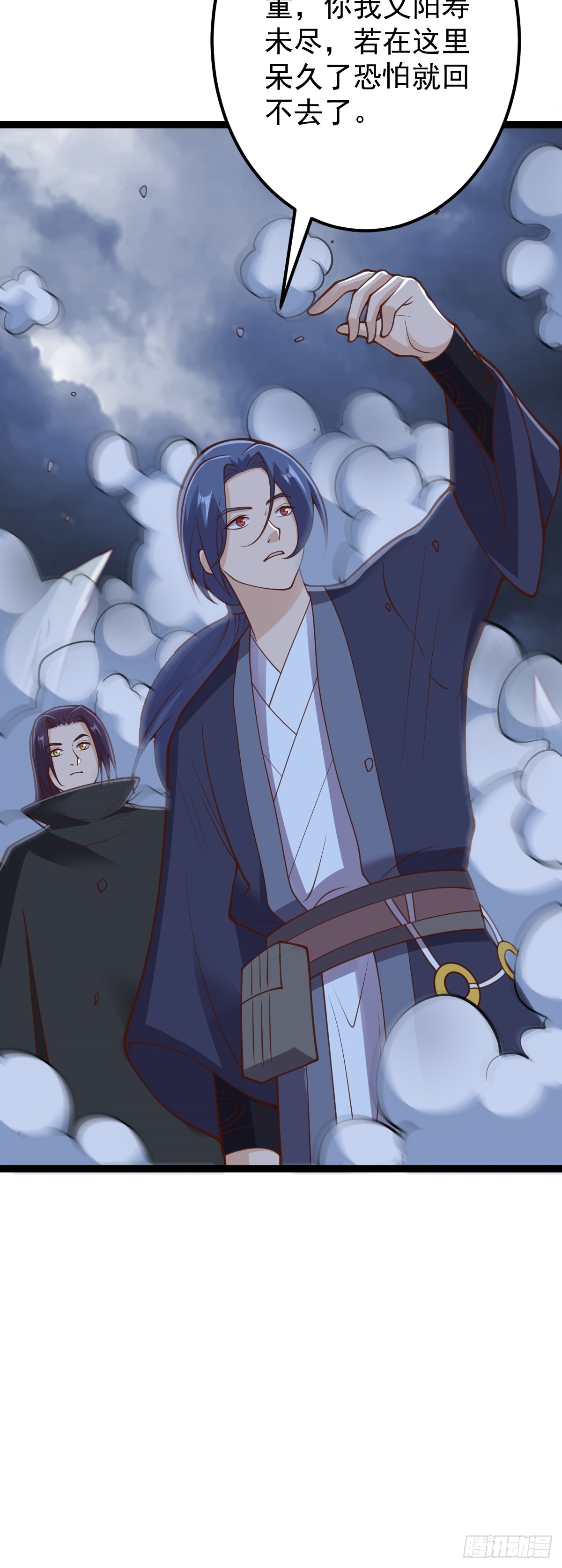 第144话 鬼门关出现！-第148话