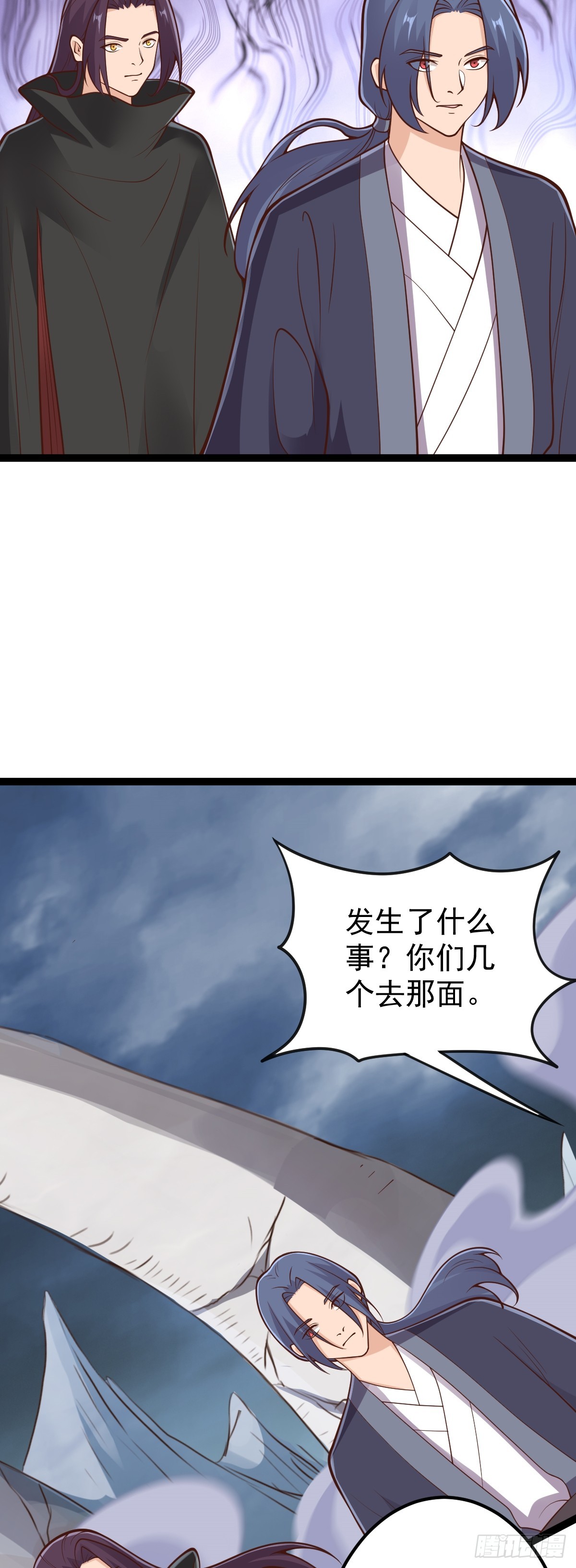 第144话 鬼门关出现！-第148话