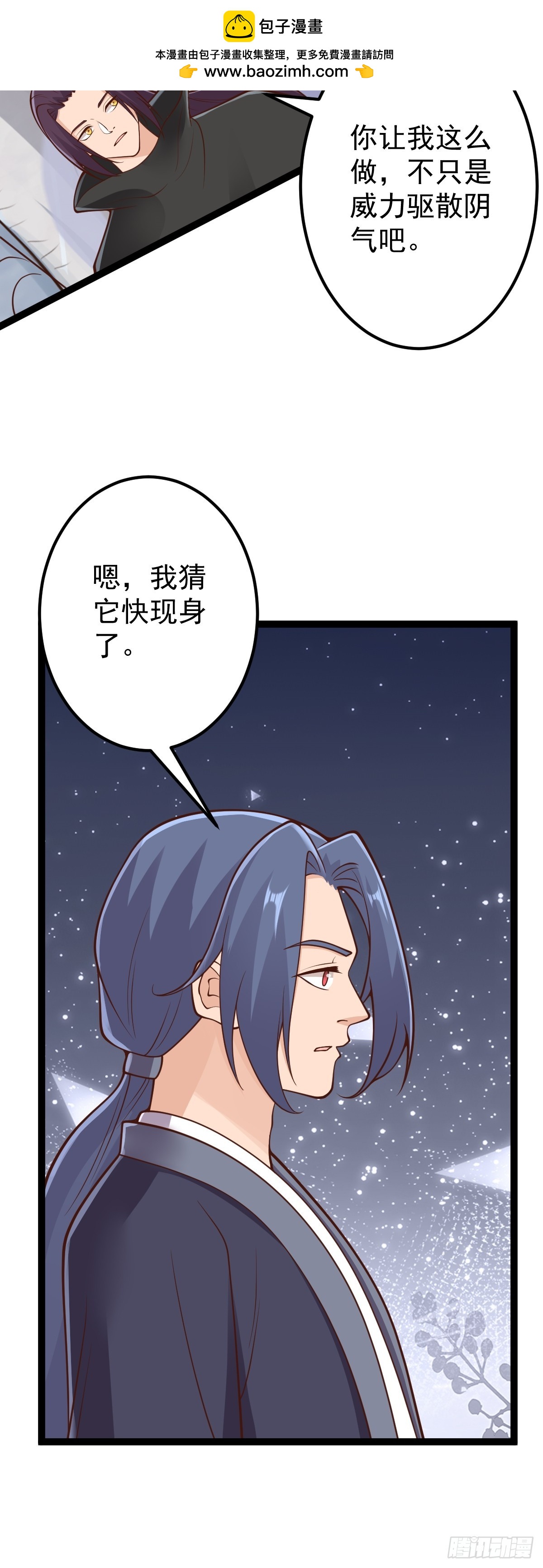 第144话 鬼门关出现！-第148话