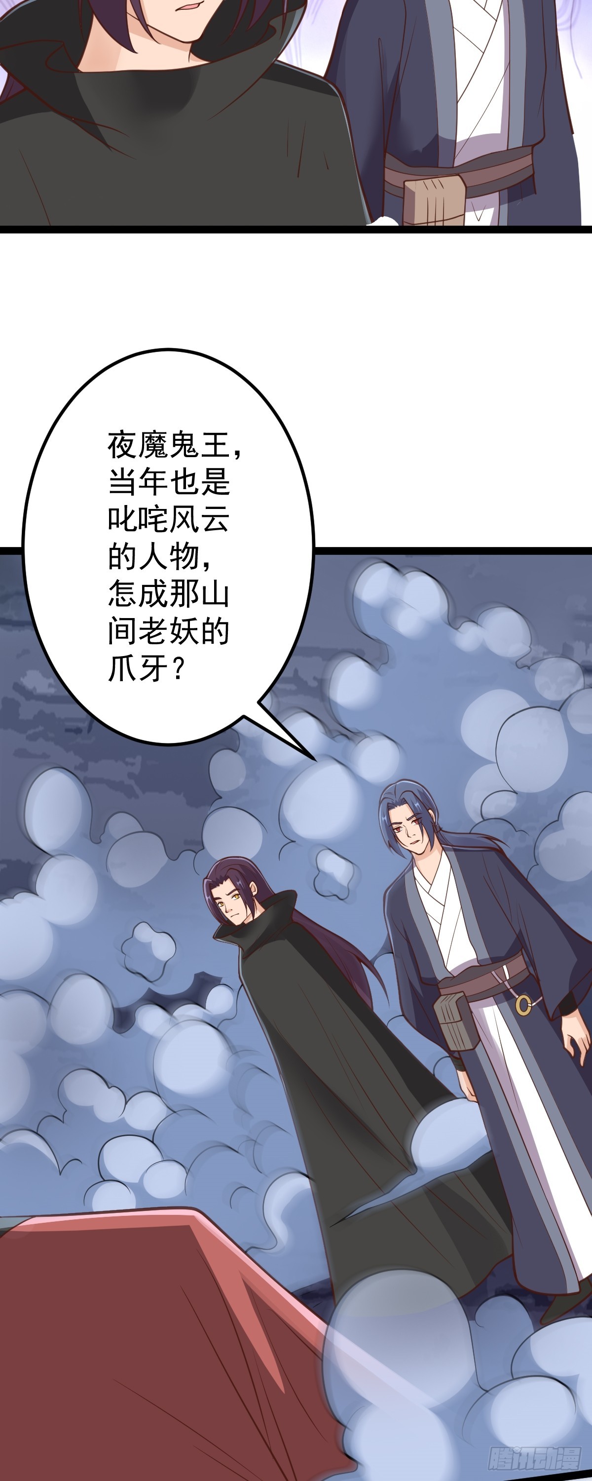 第144话 鬼门关出现！-第148话