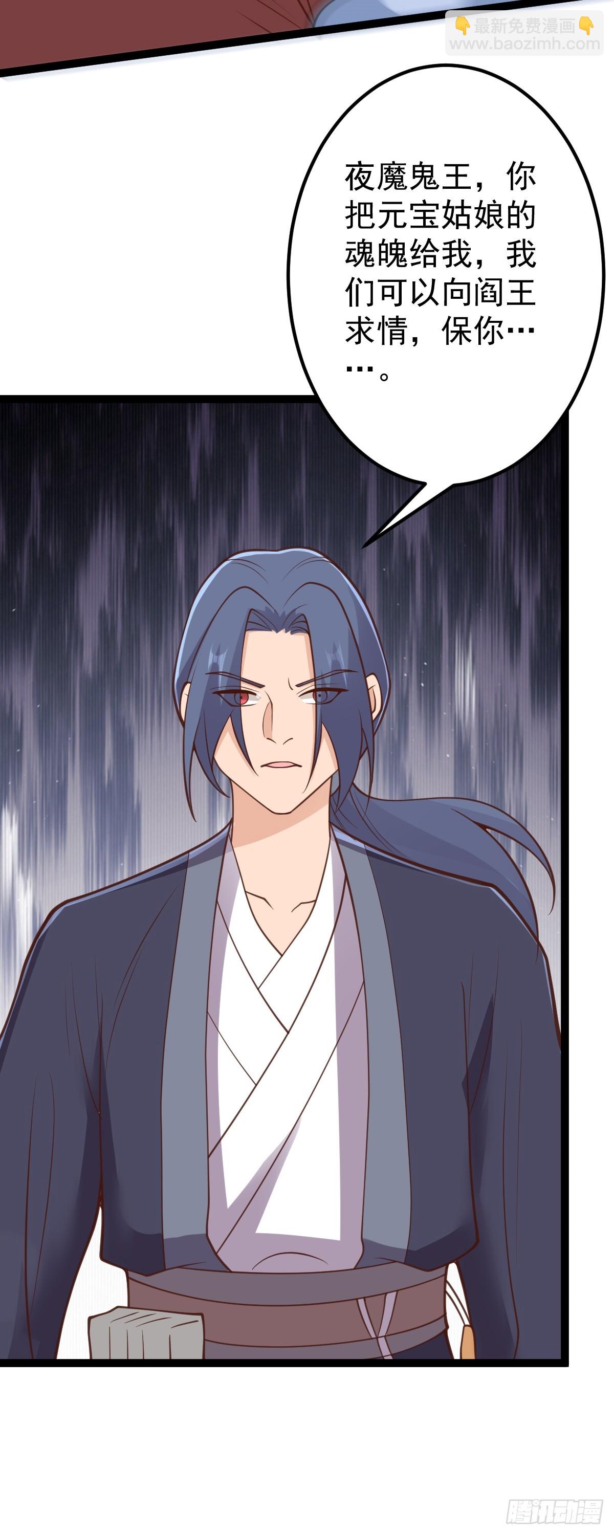 第144话 鬼门关出现！-第148话