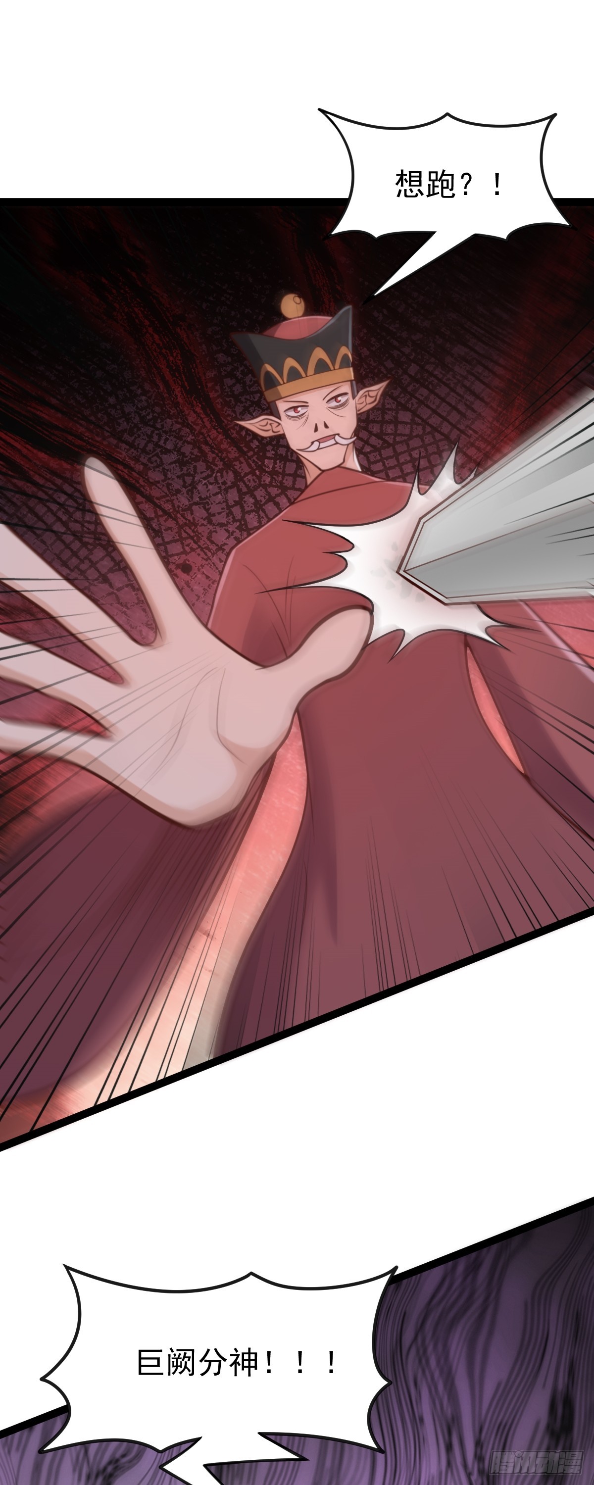 第144话 鬼门关出现！-第148话