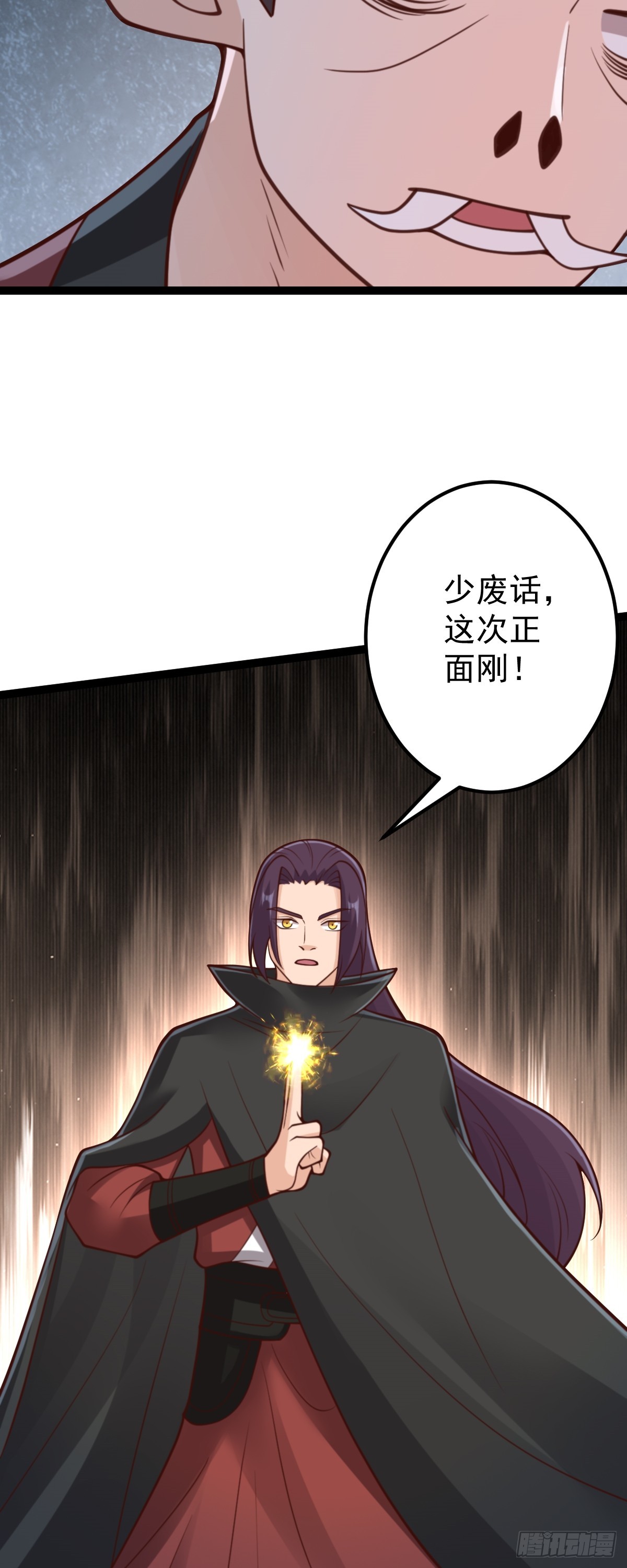 第144话 鬼门关出现！-第148话