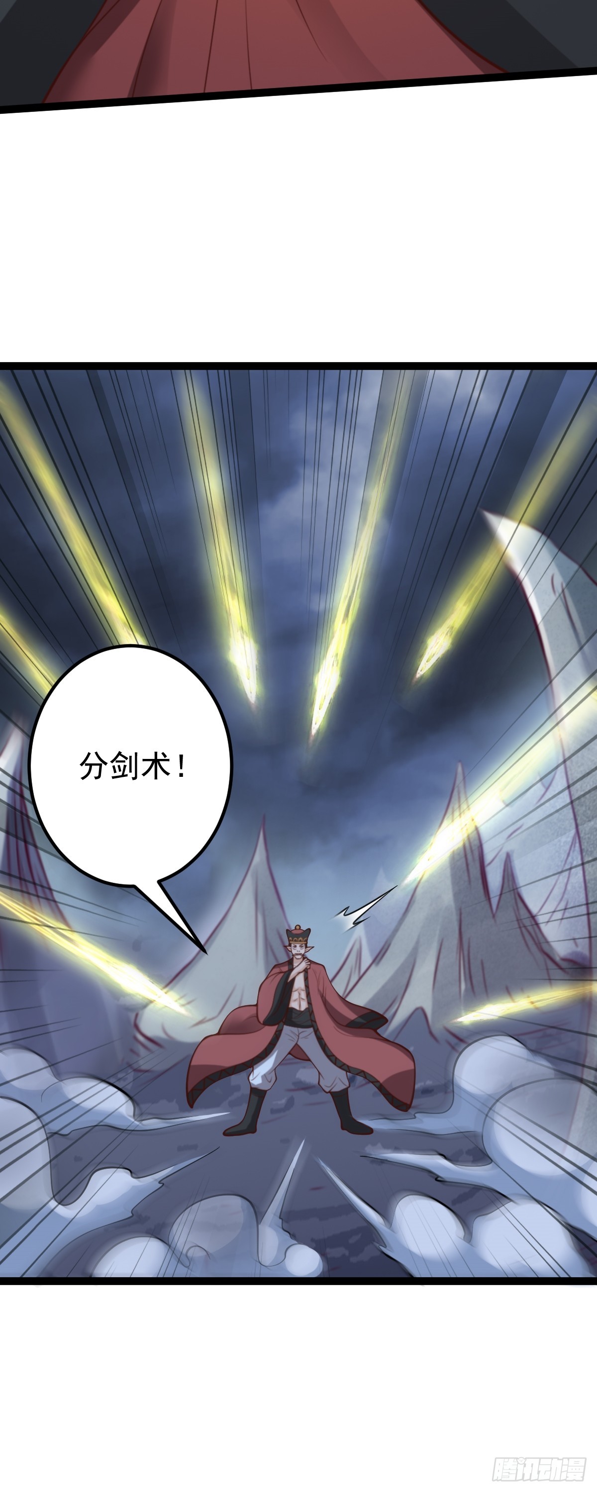 第144话 鬼门关出现！-第148话