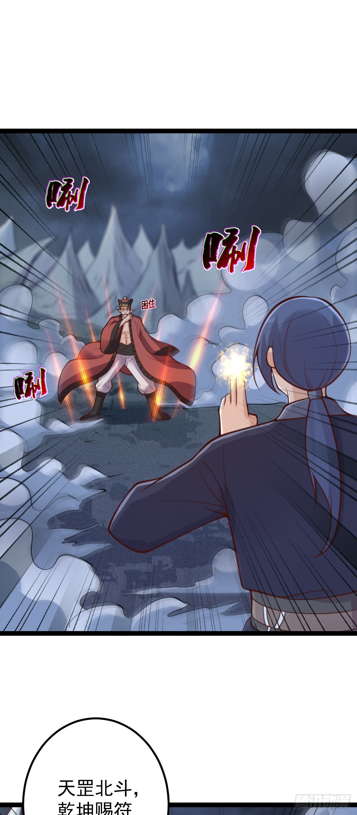 第144话 鬼门关出现！-第148话