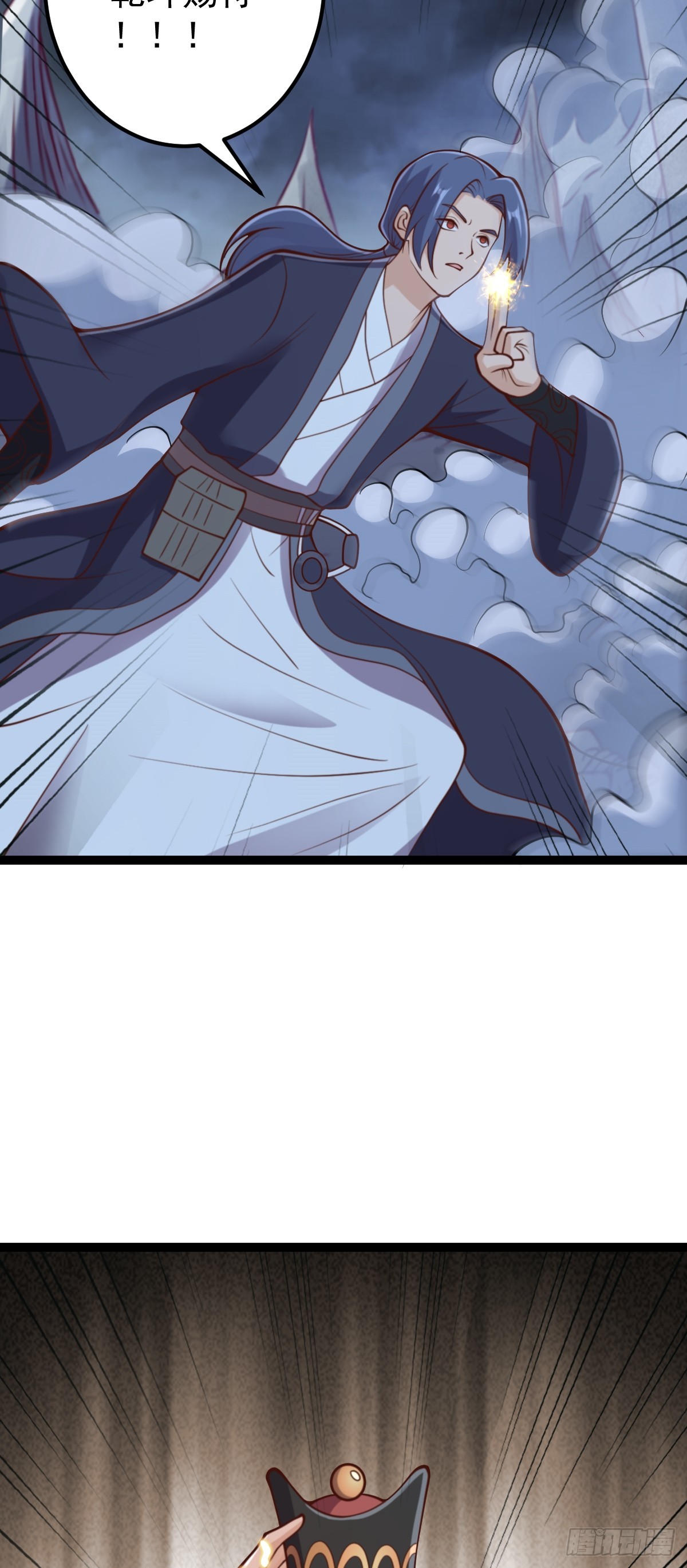 第144话 鬼门关出现！-第148话