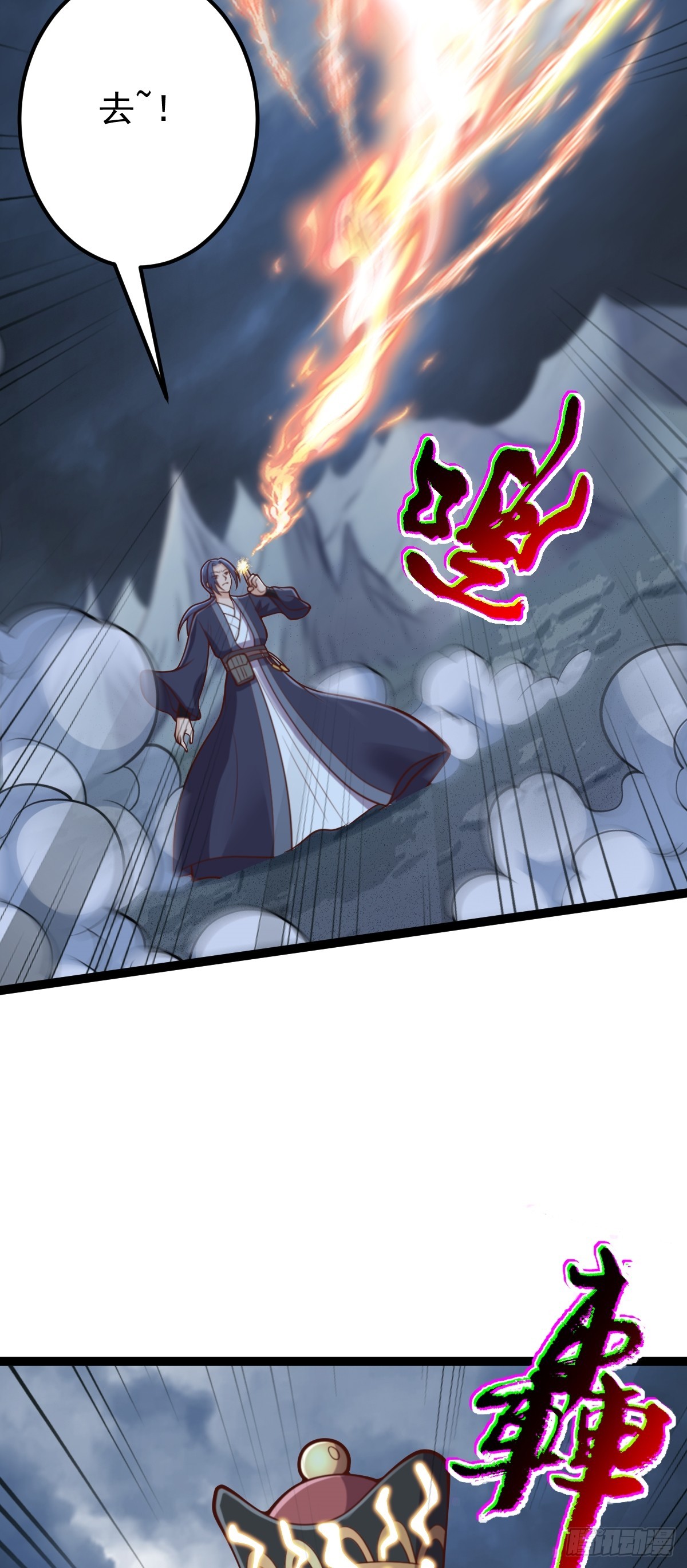 第144话 鬼门关出现！-第148话