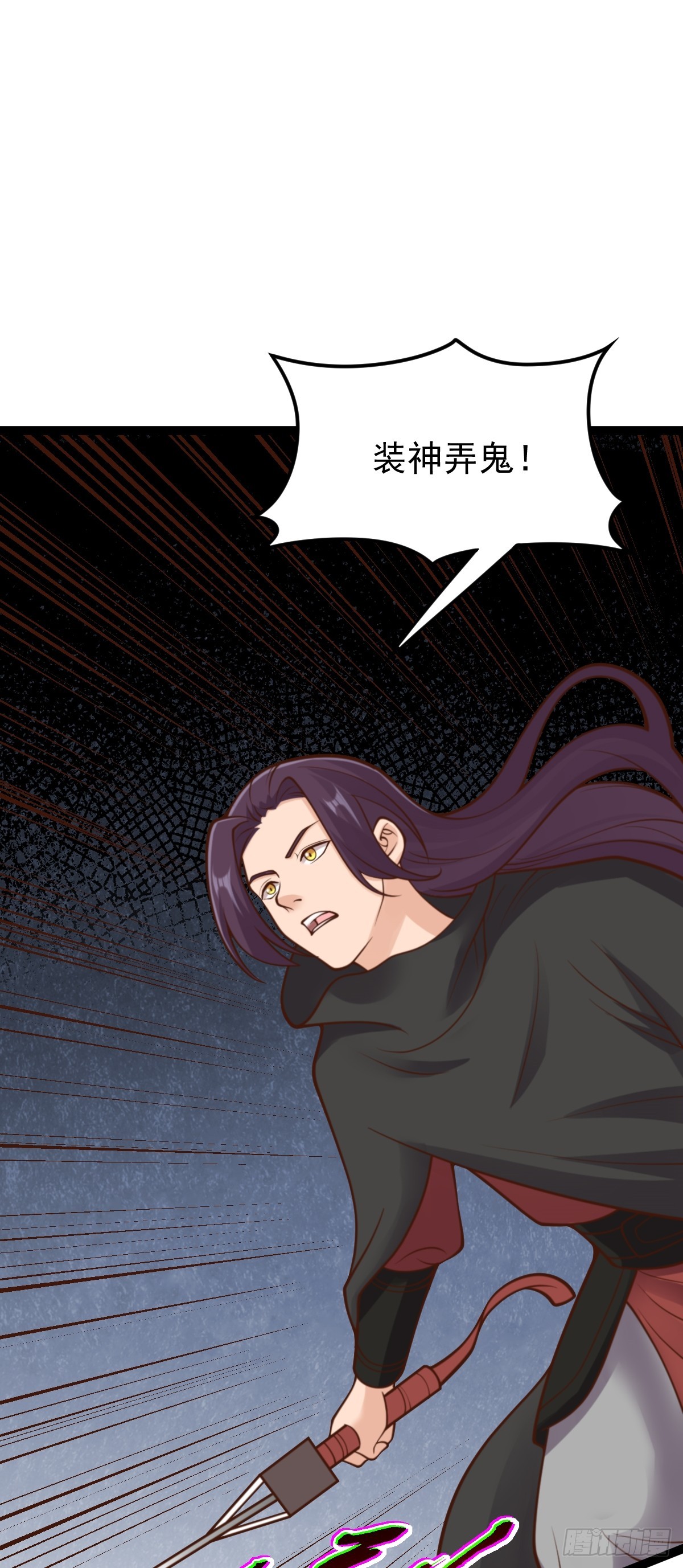 第146话 封印之地-第150话