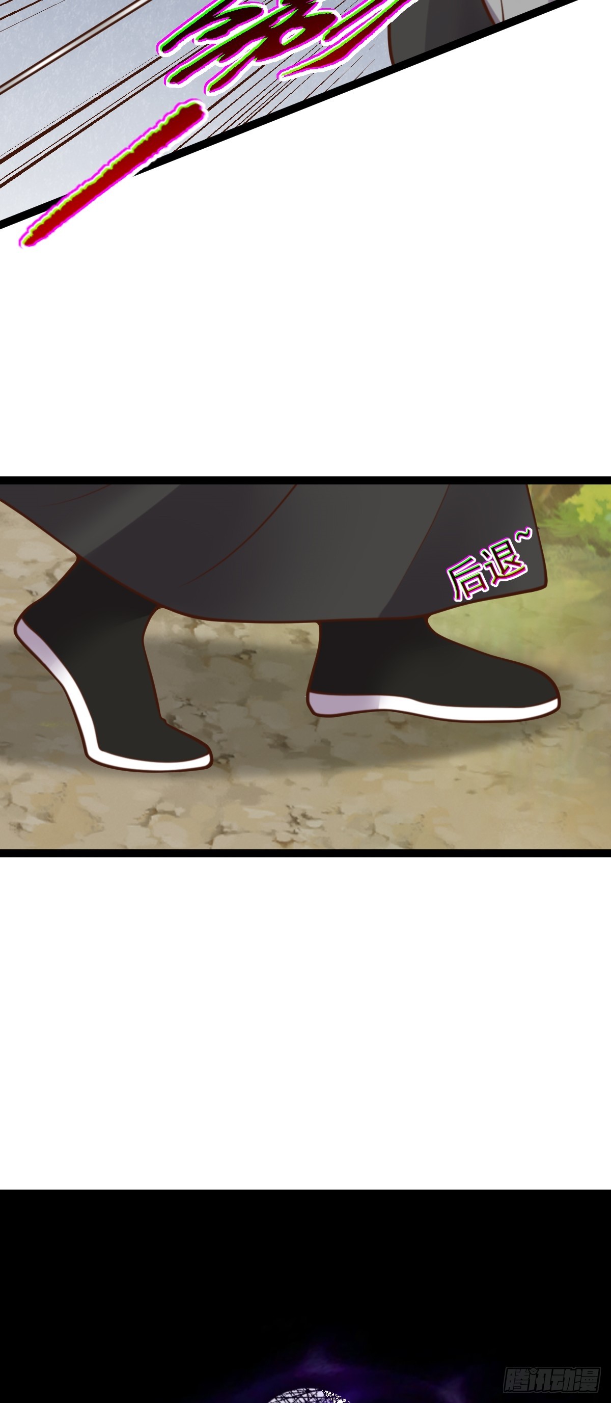 第146话 封印之地-第150话