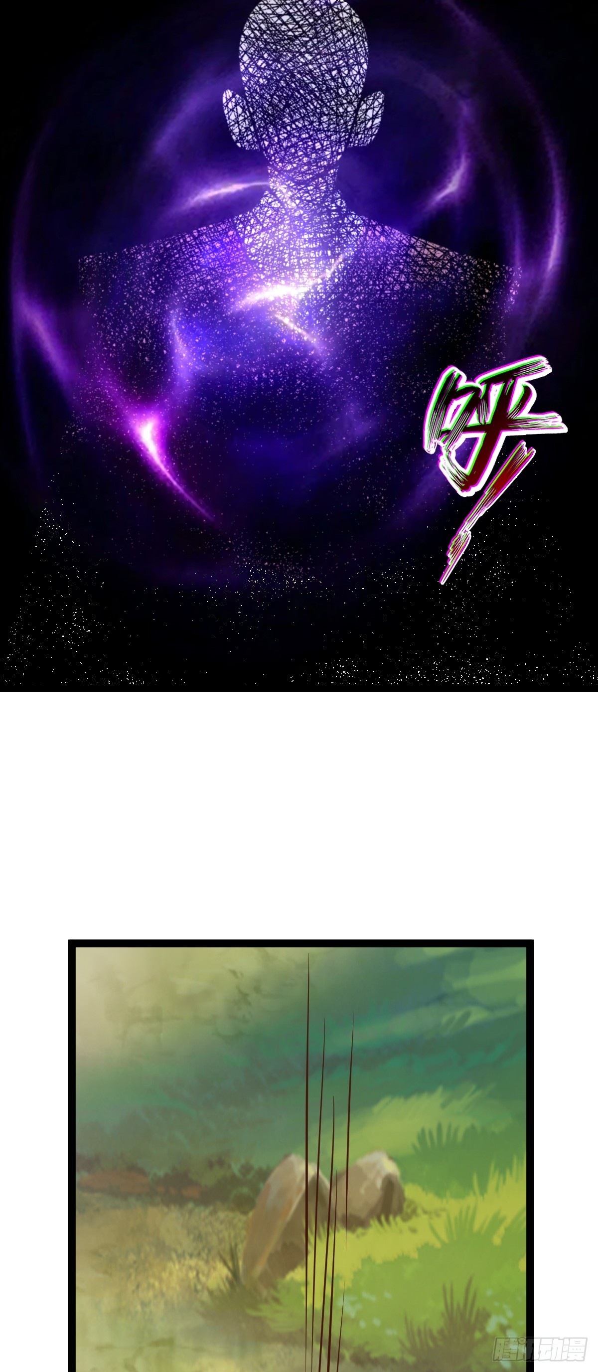 第146话 封印之地-第150话