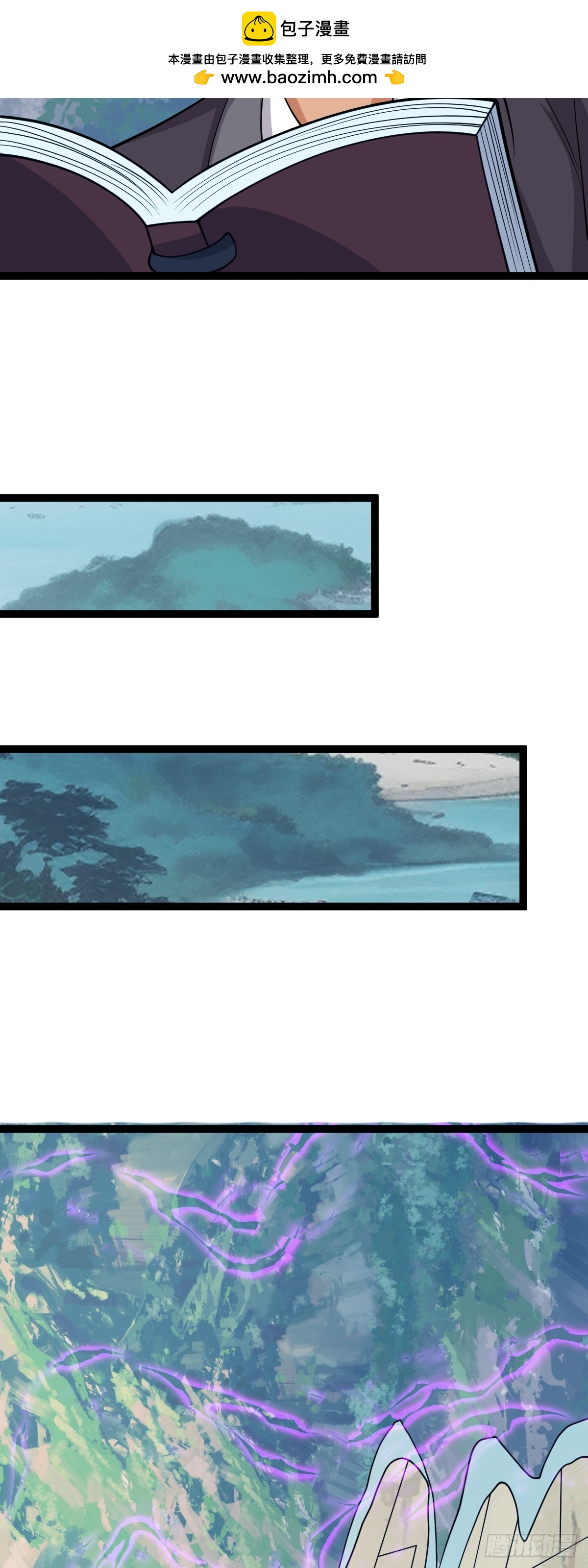 第146话 封印之地-第150话