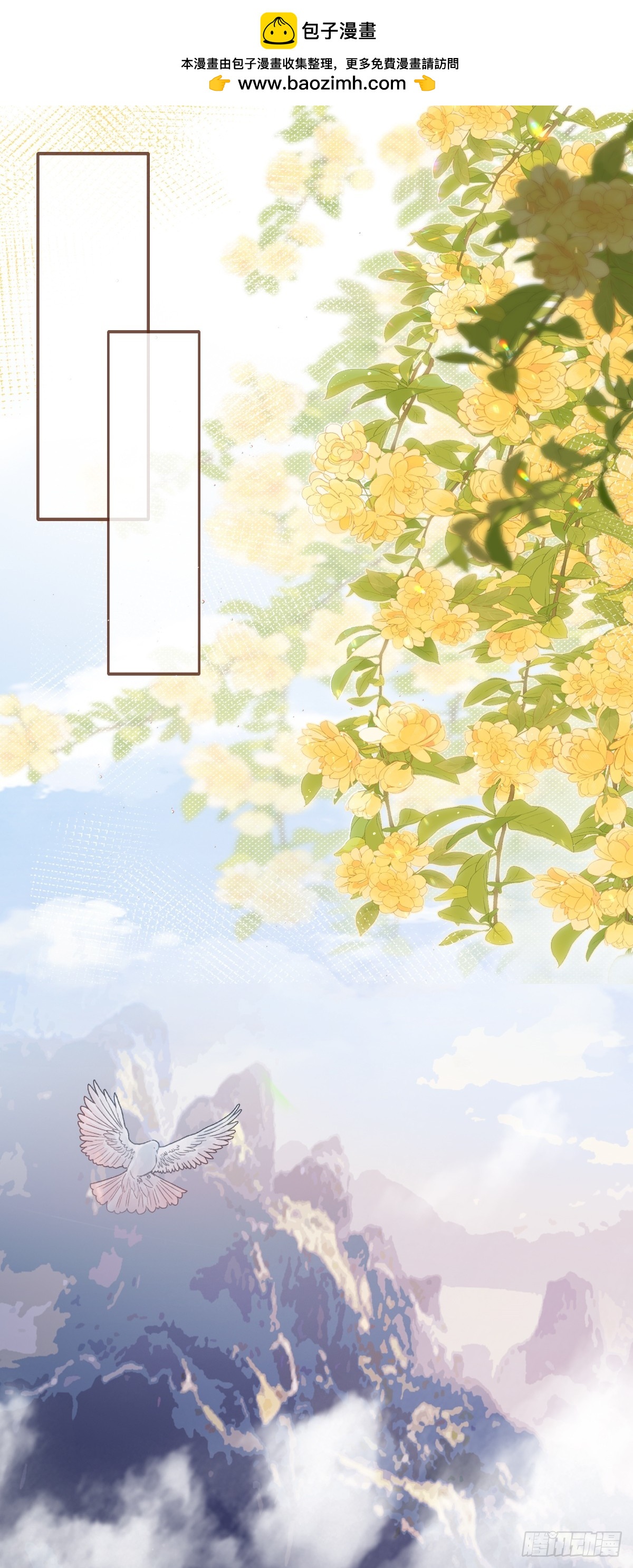 第146话 封印之地-第150话