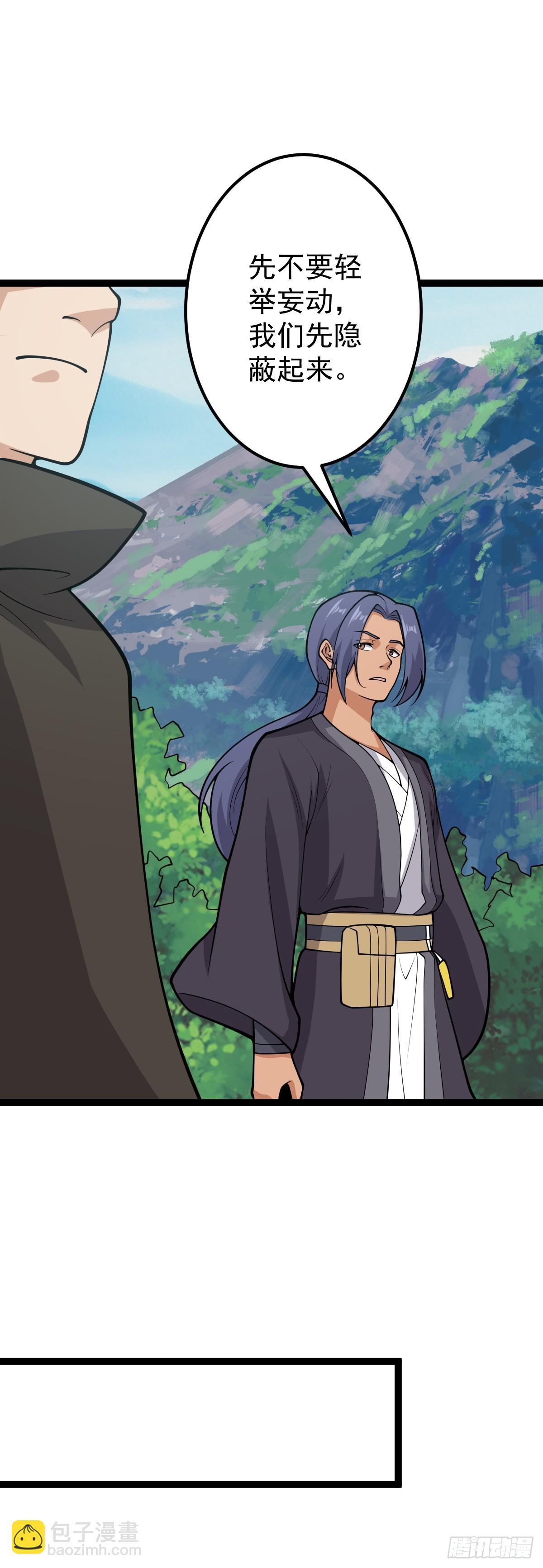 第146话 封印之地-第150话