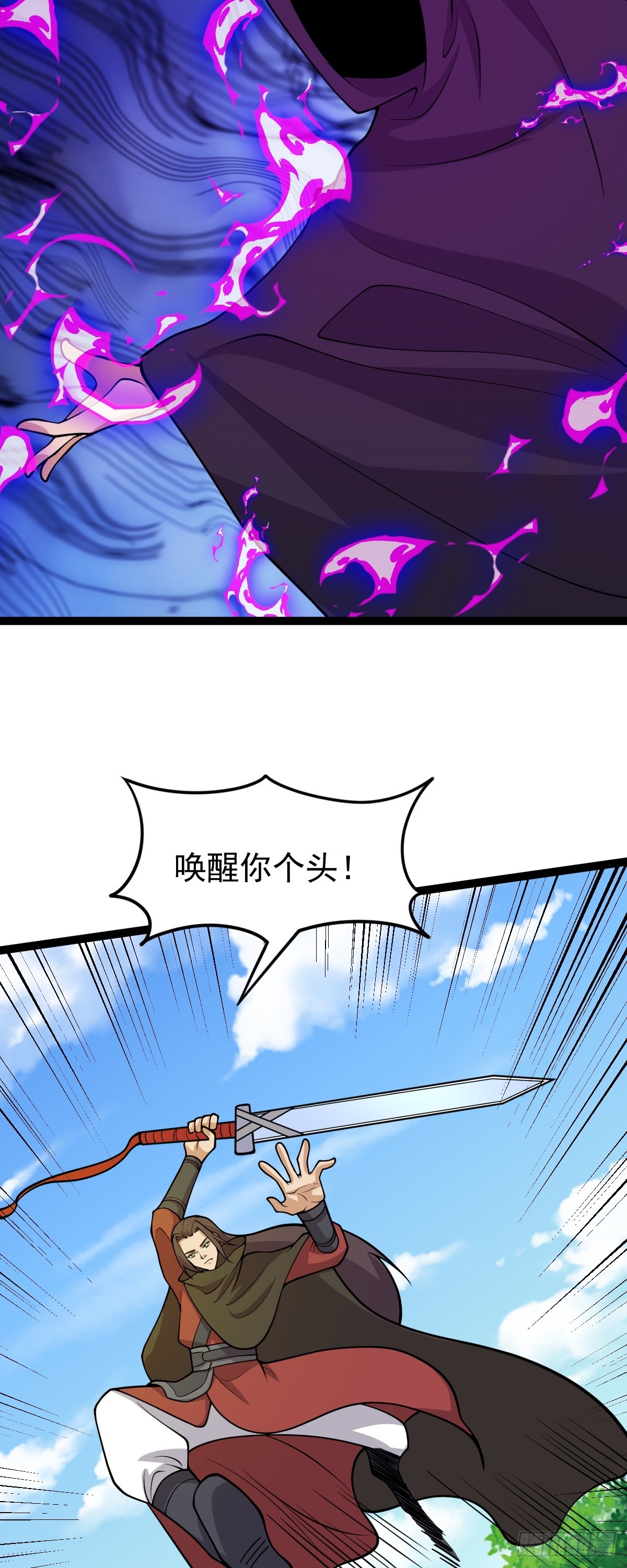 第146话 封印之地-第150话