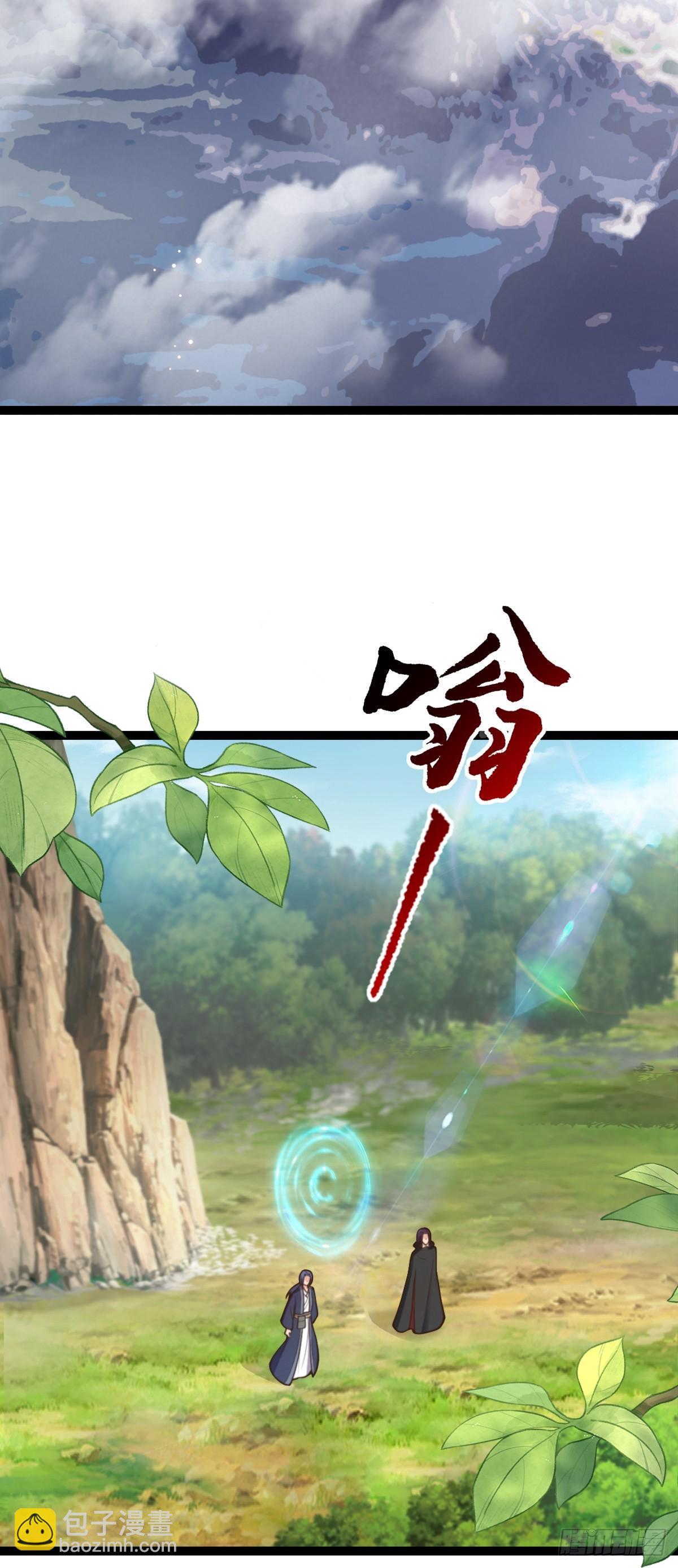 第146话 封印之地-第150话