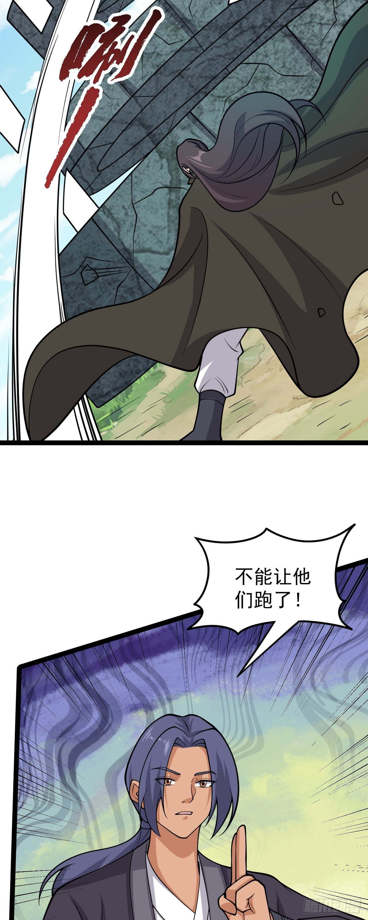 第146话 封印之地-第150话