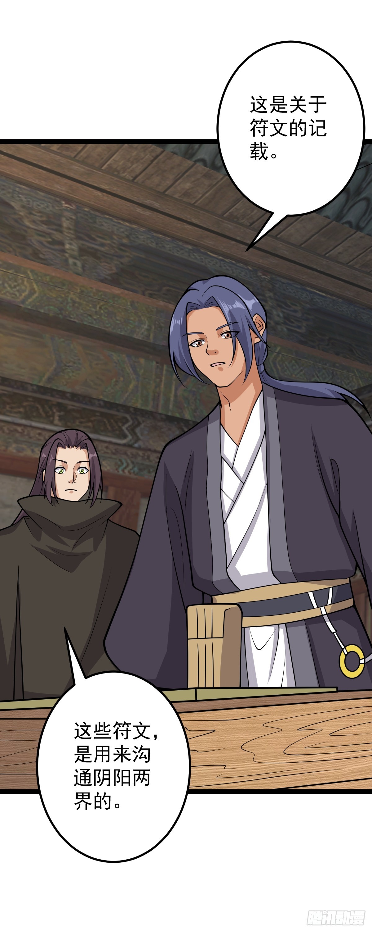 第146话 封印之地-第150话