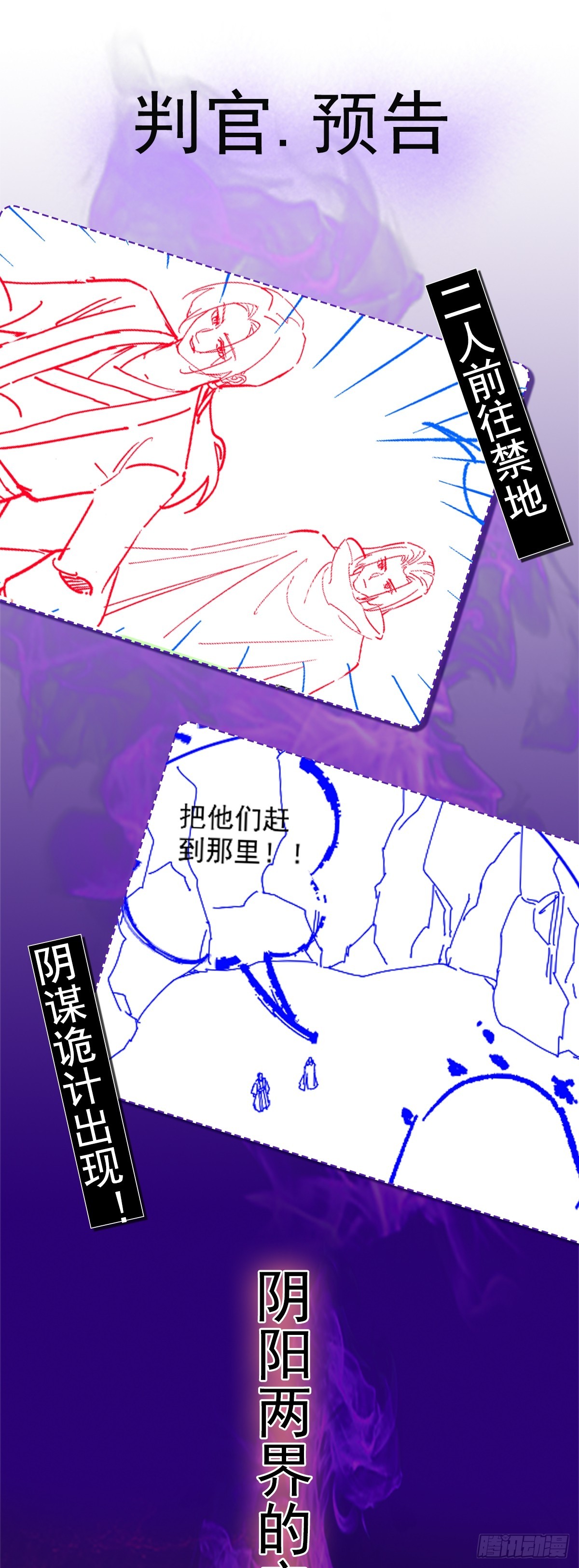 第146话 封印之地-第150话