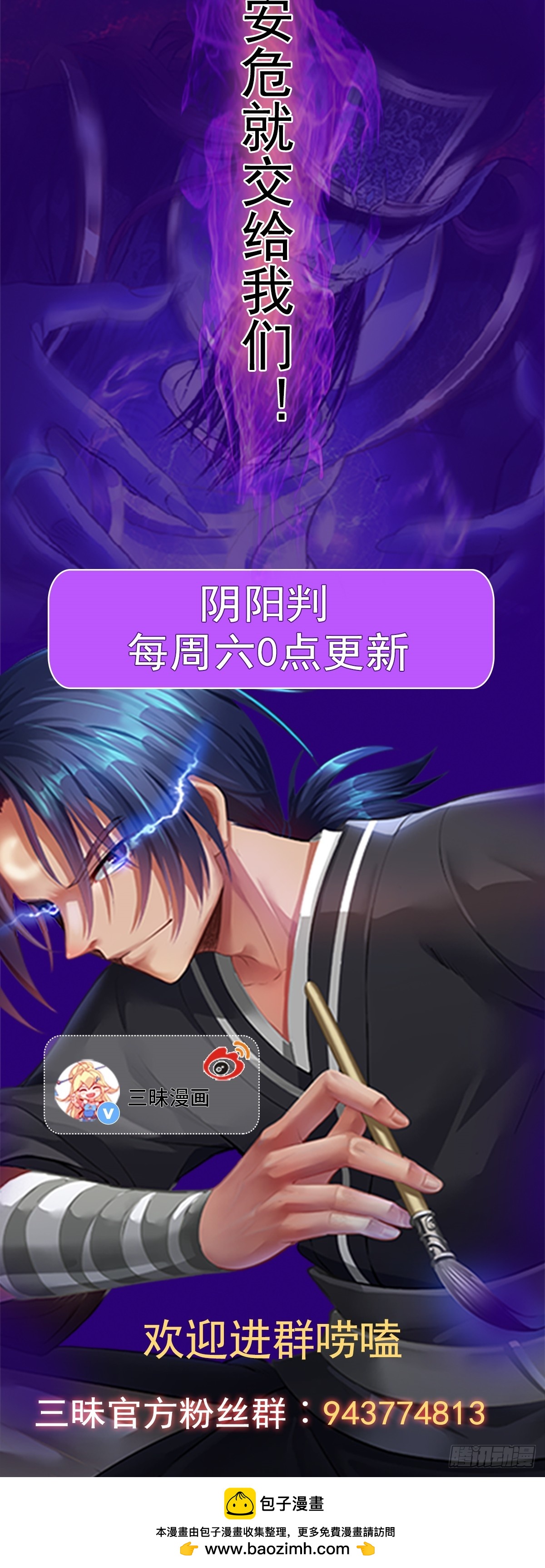 第146话 封印之地-第150话