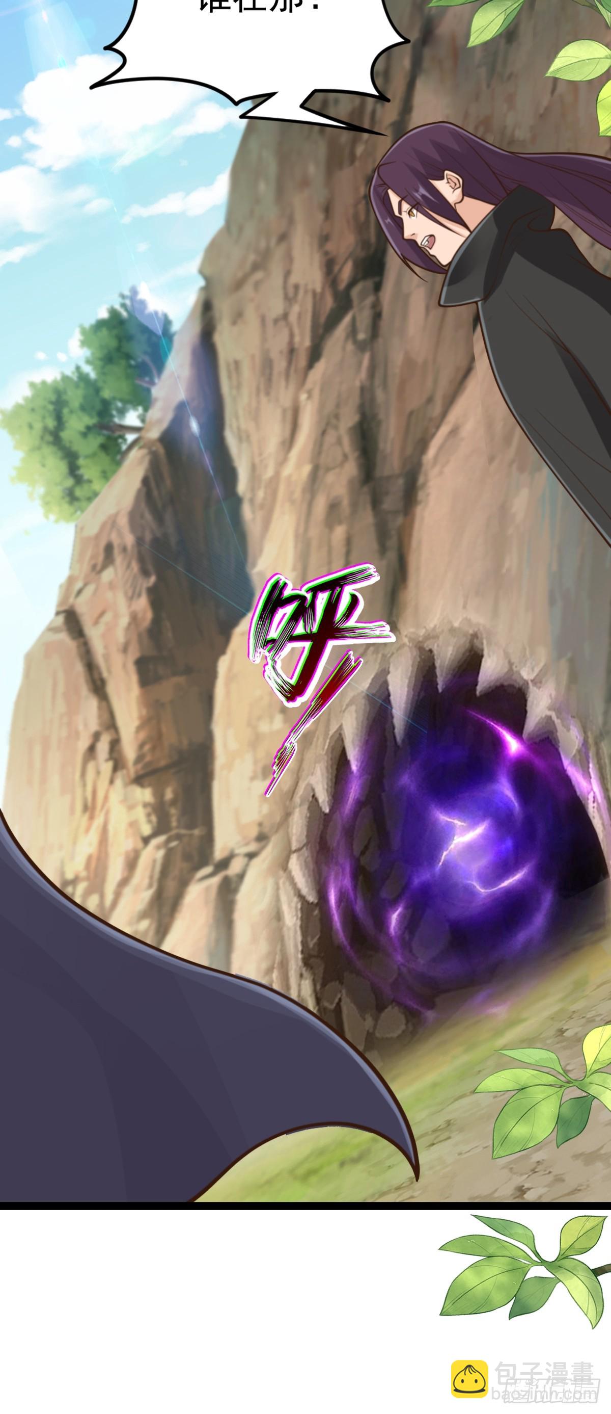 第146话 封印之地-第150话