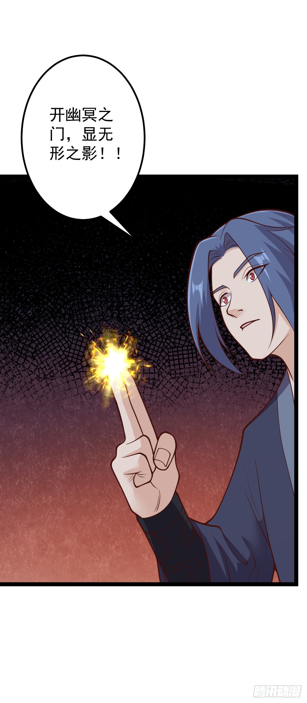 第146话 封印之地-第150话