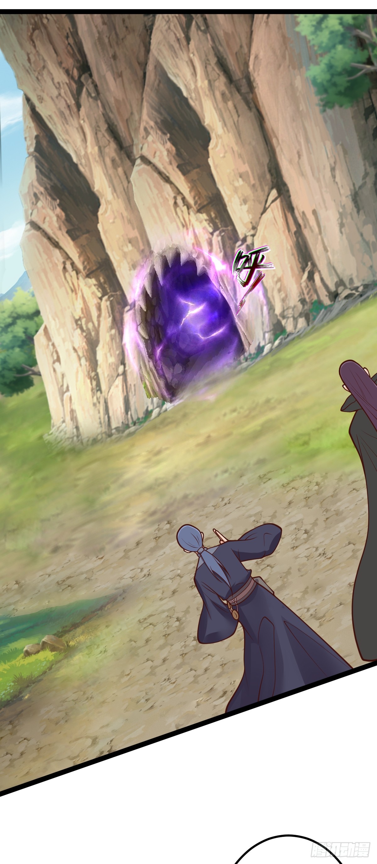 第146话 封印之地-第150话