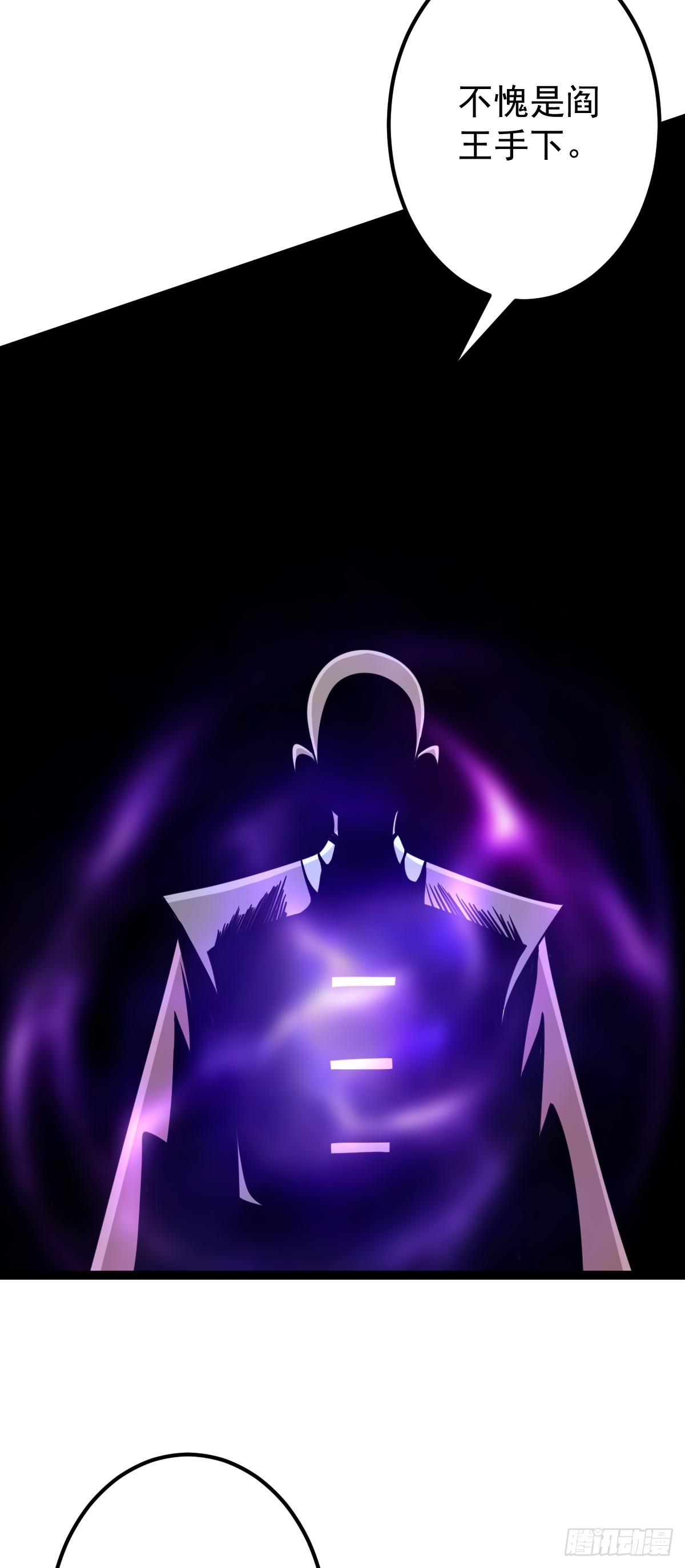 第146话 封印之地-第150话