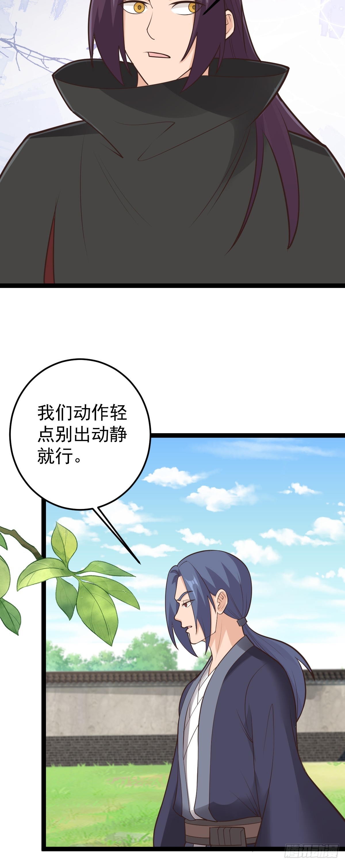 第148话 禁地之中的村庄-第152话