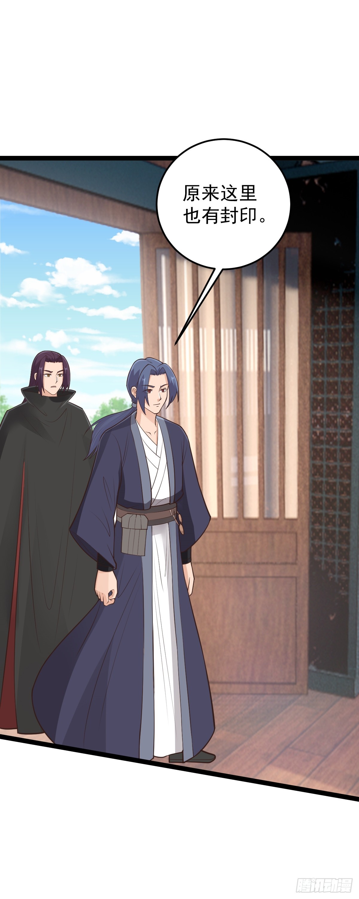 第148话 禁地之中的村庄-第152话