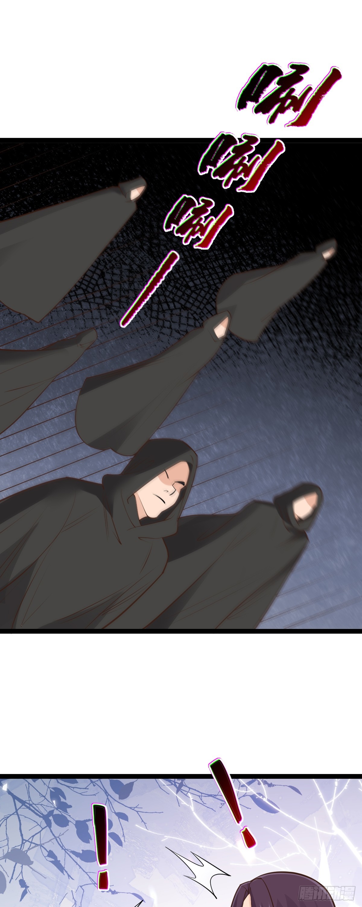 第148话 禁地之中的村庄-第152话