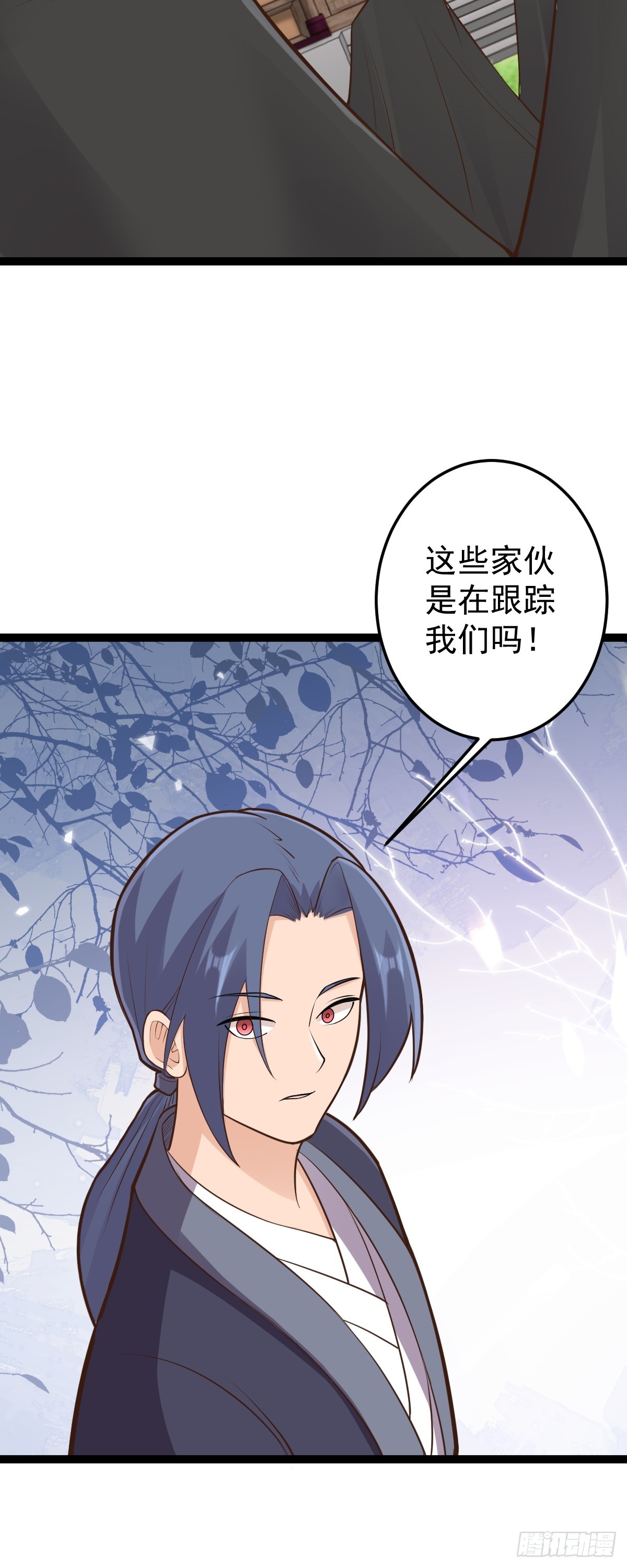 第148话 禁地之中的村庄-第152话