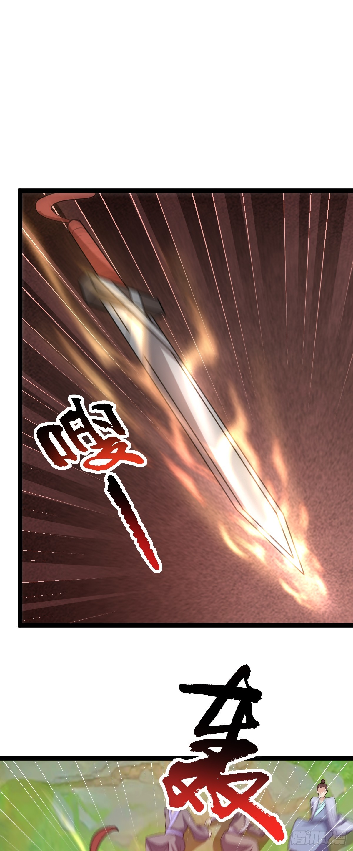 第148话 禁地之中的村庄-第152话