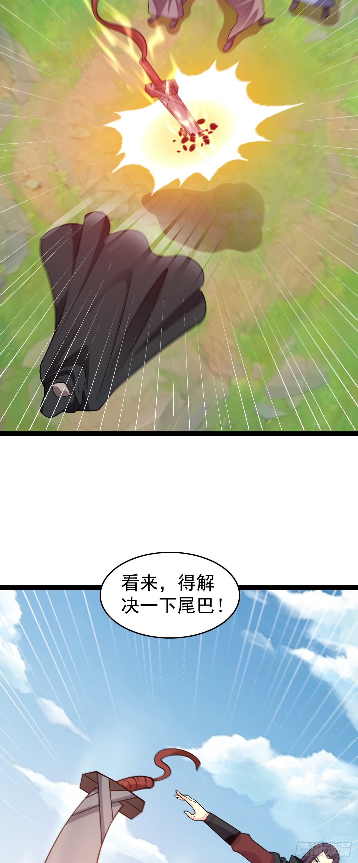 第148话 禁地之中的村庄-第152话