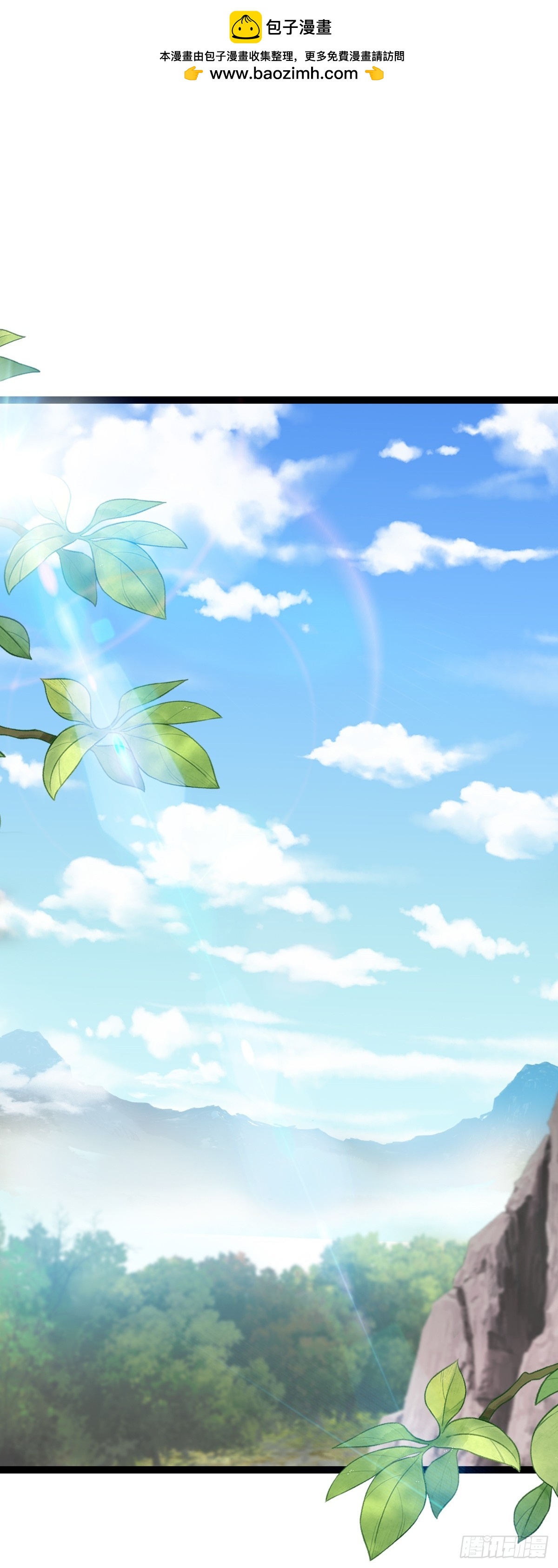 第148话 禁地之中的村庄-第152话