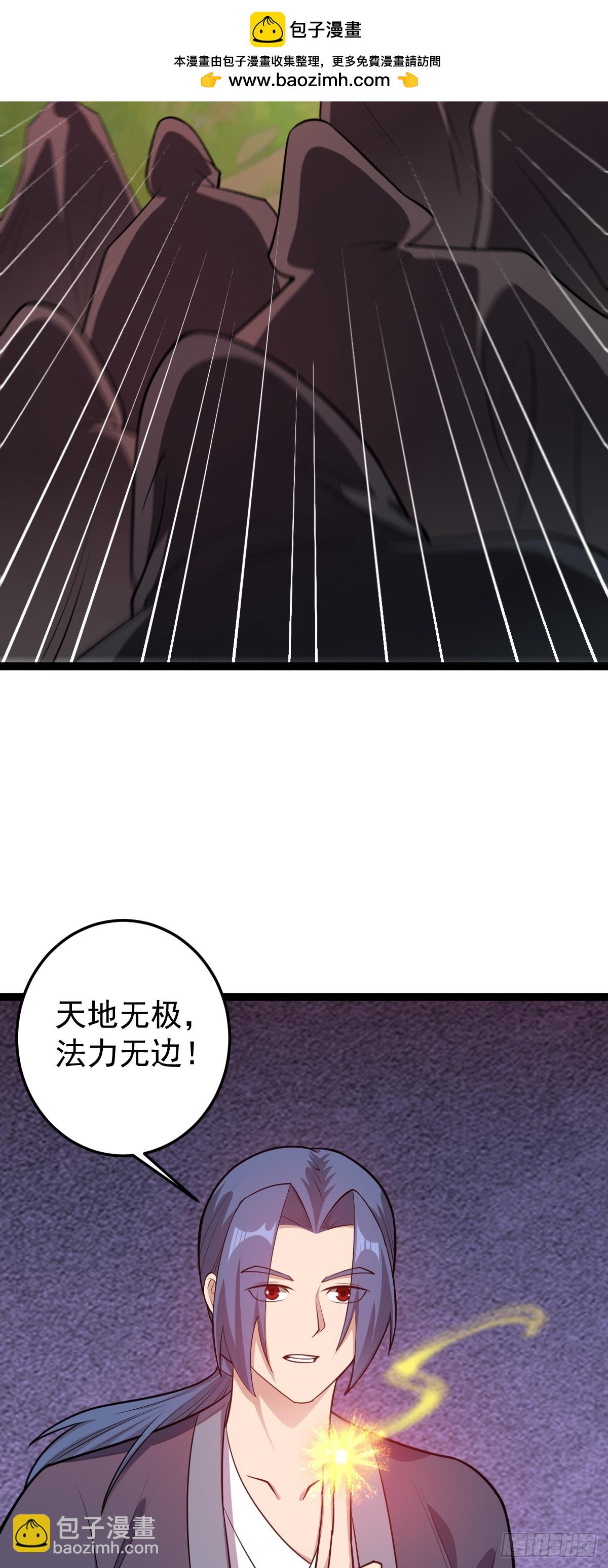 第148话 禁地之中的村庄-第152话