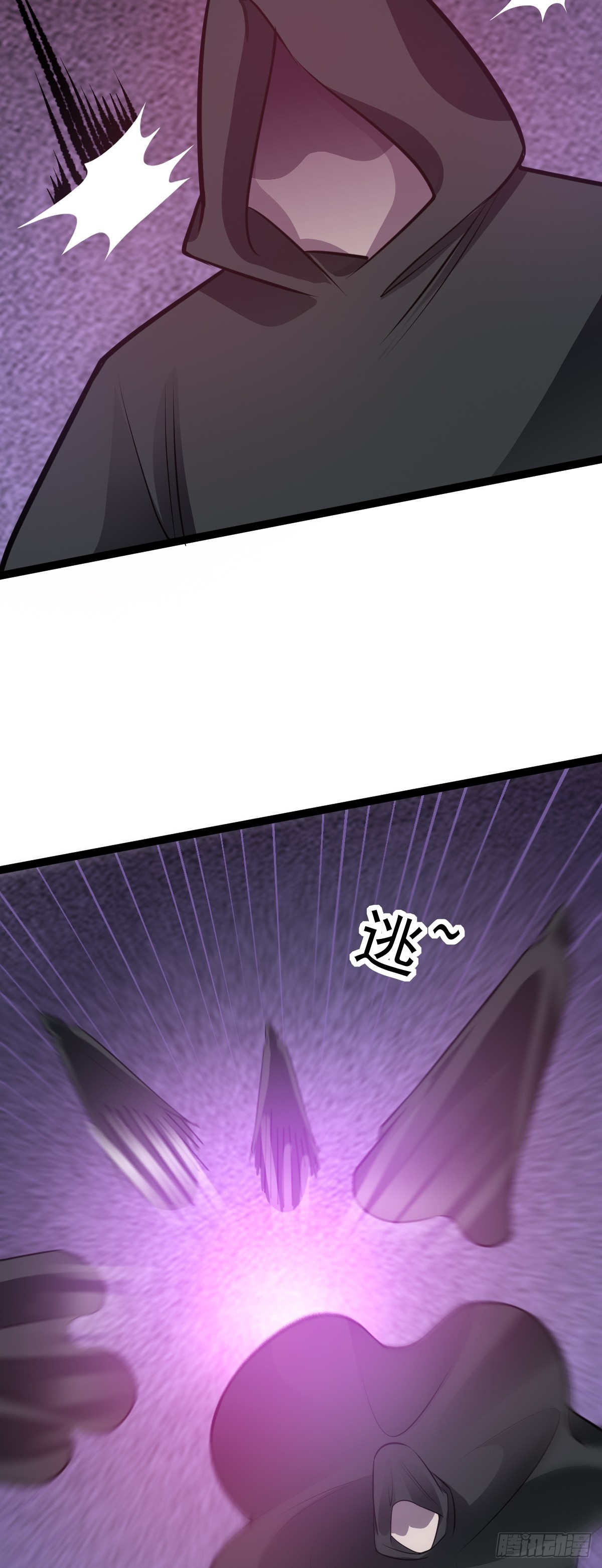 第148话 禁地之中的村庄-第152话