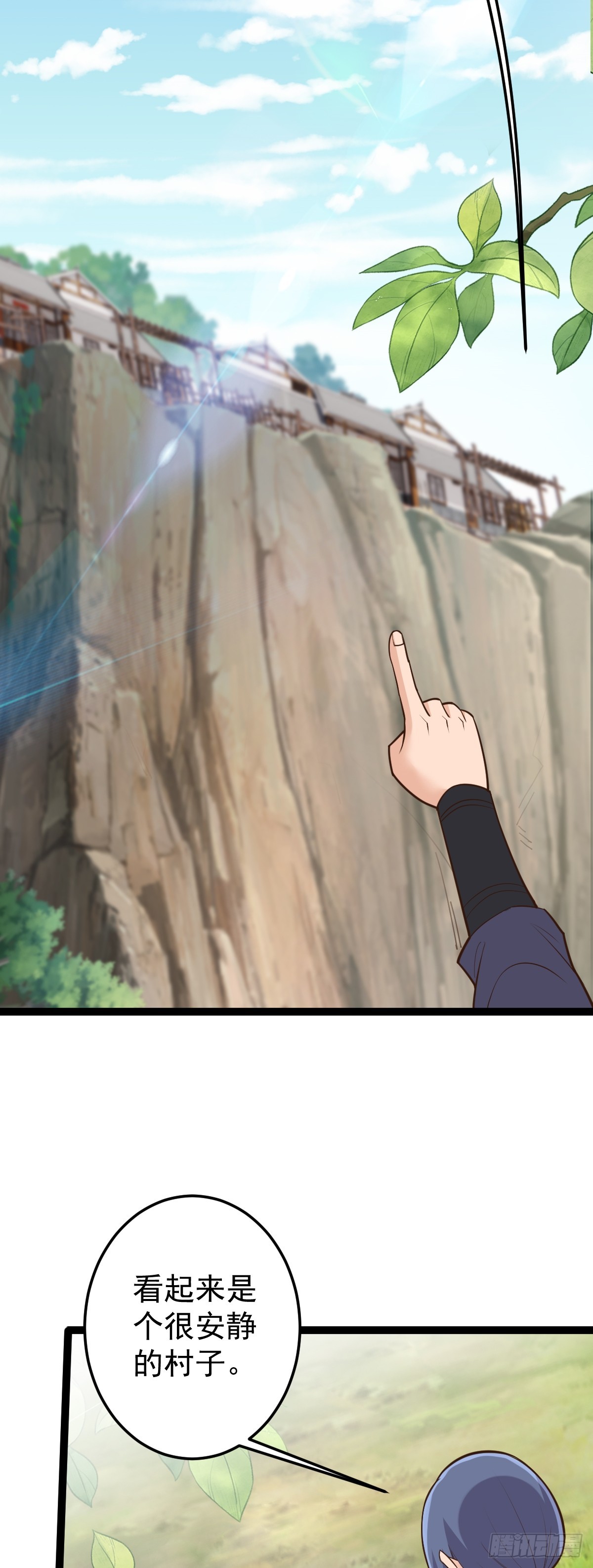 第148话 禁地之中的村庄-第152话