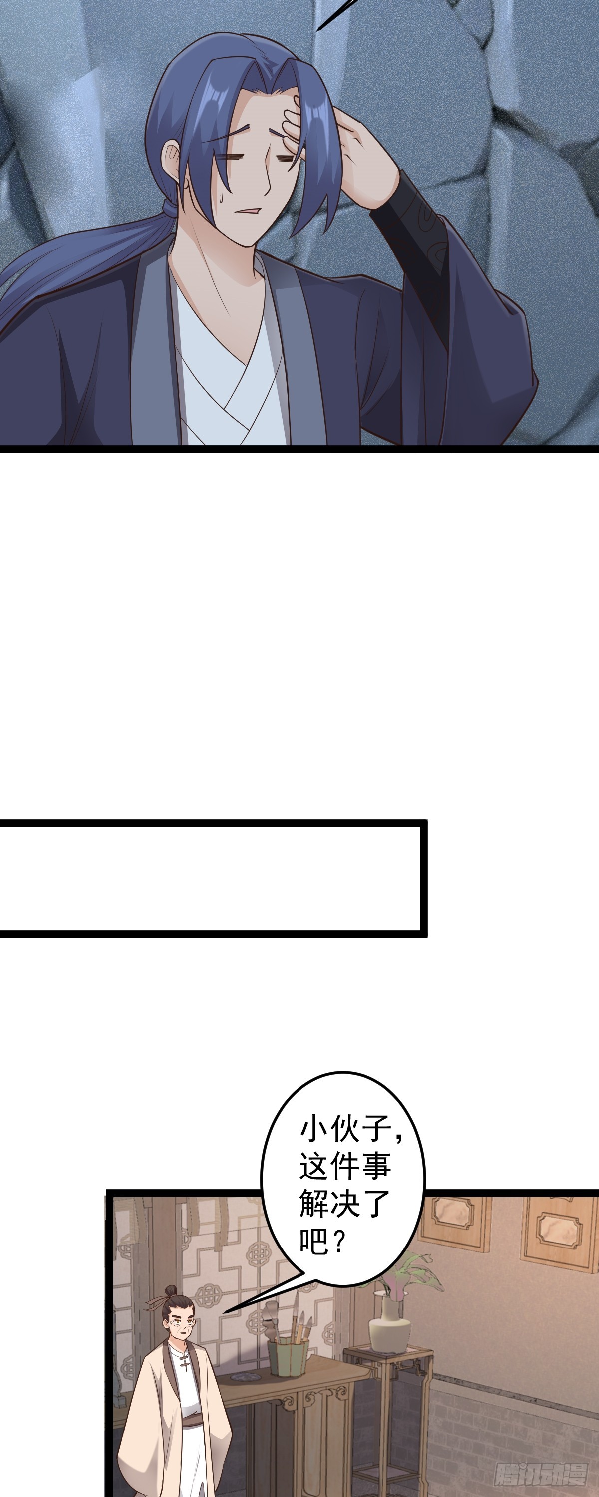 第150话 神器被夺？！-第154话