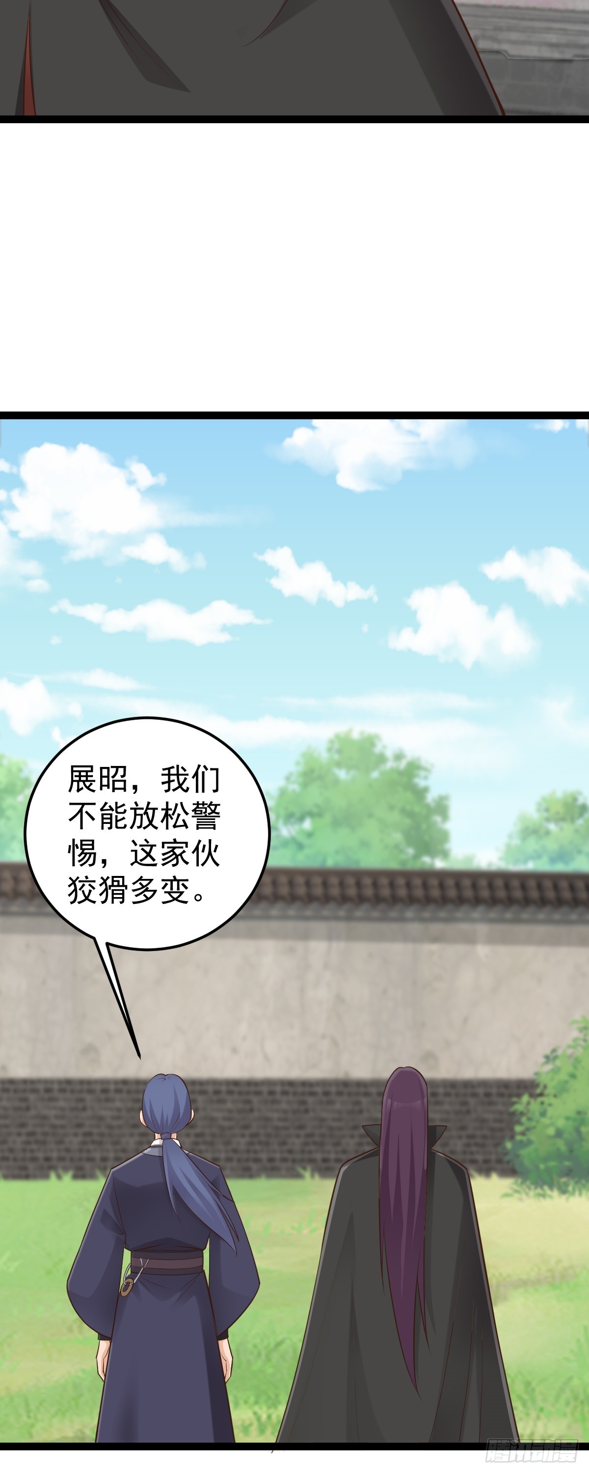 第150话 神器被夺？！-第154话