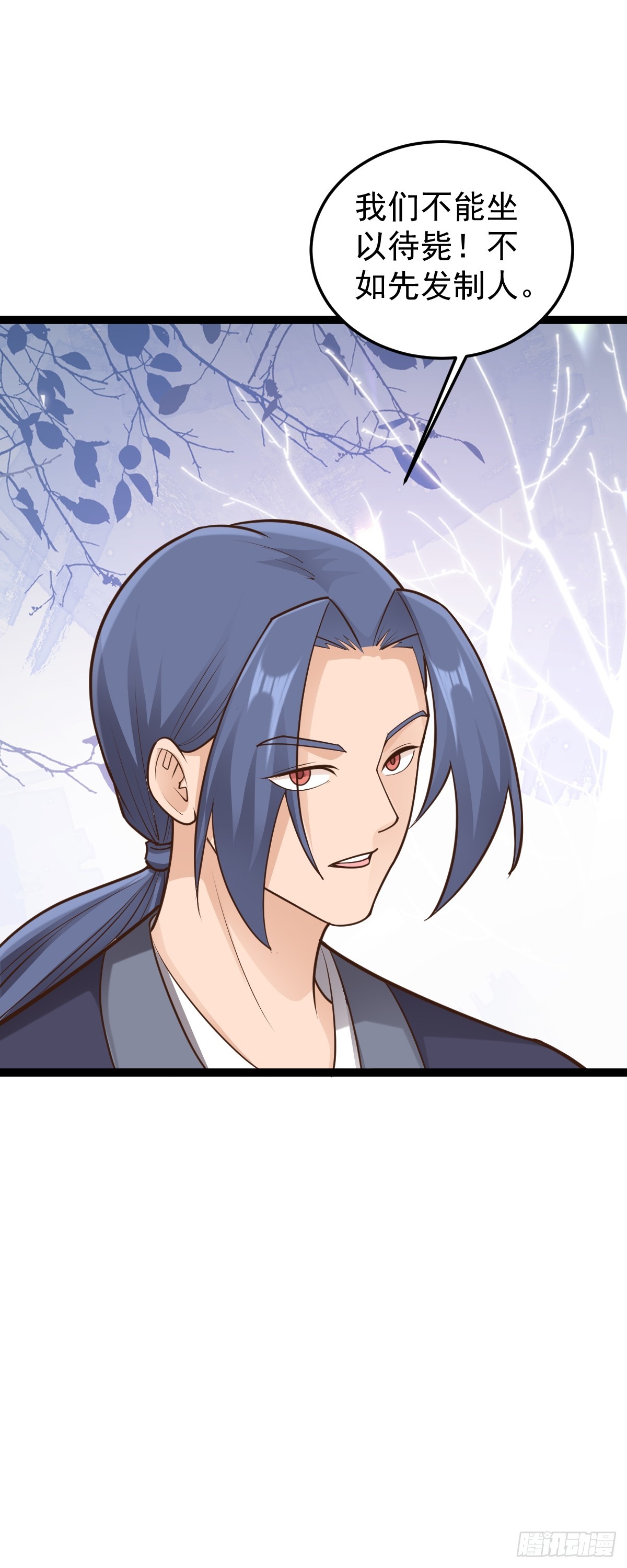 第150话 神器被夺？！-第154话