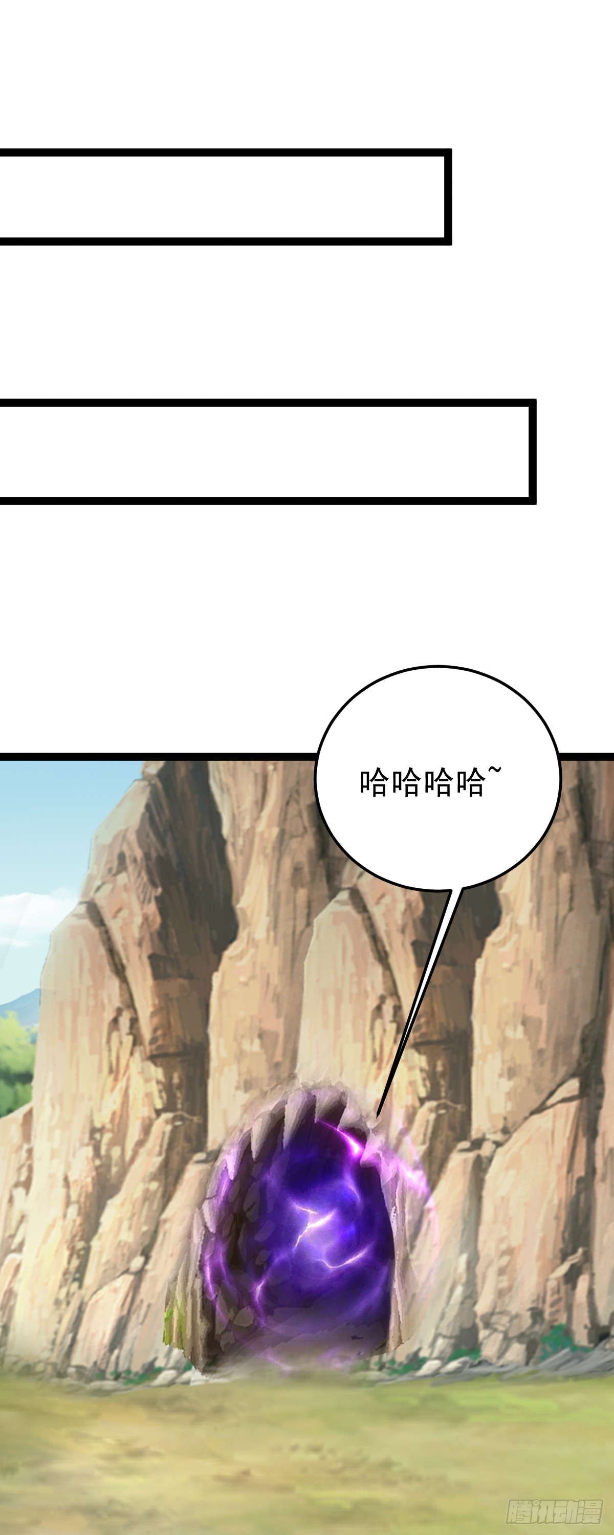 第150话 神器被夺？！-第154话