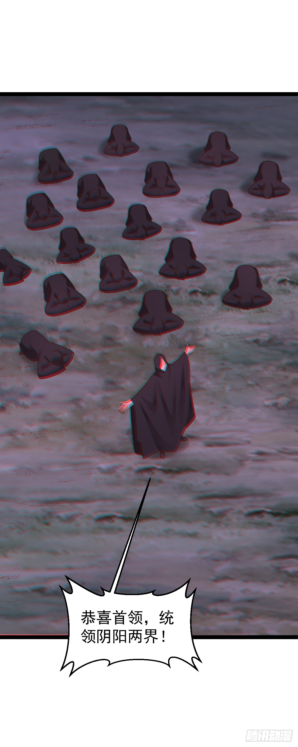 第150话 神器被夺？！-第154话