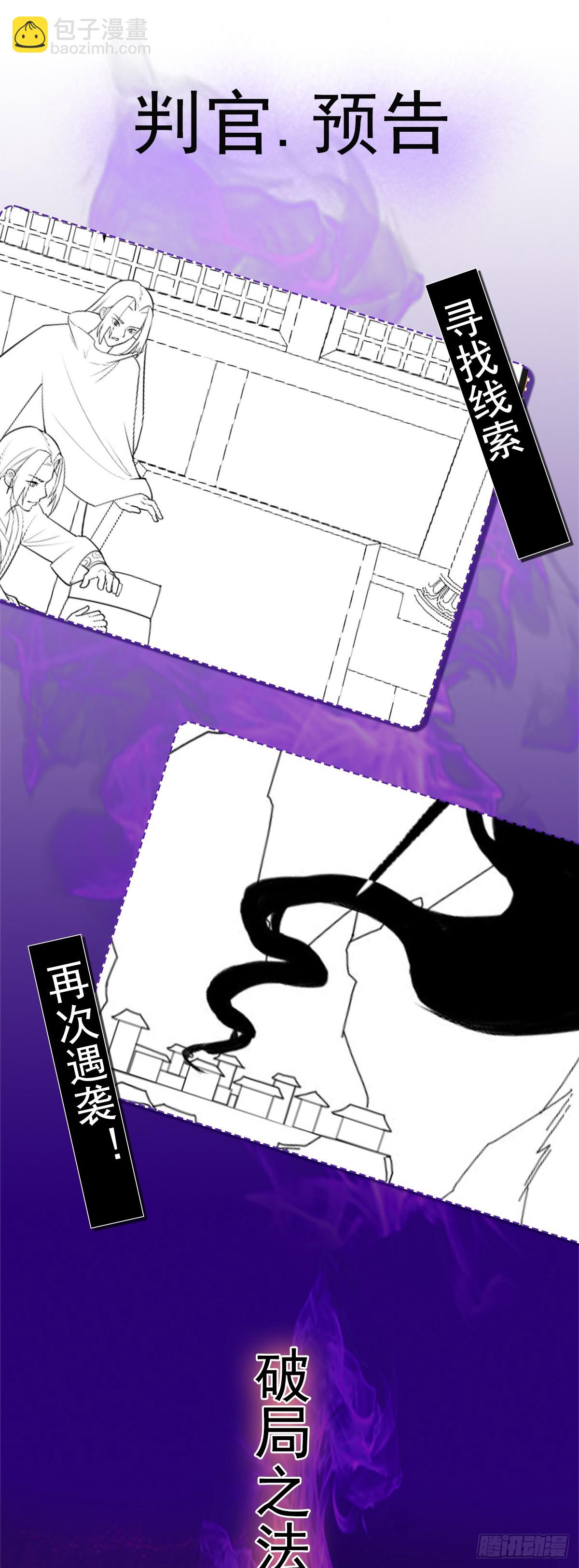 第150话 神器被夺？！-第154话