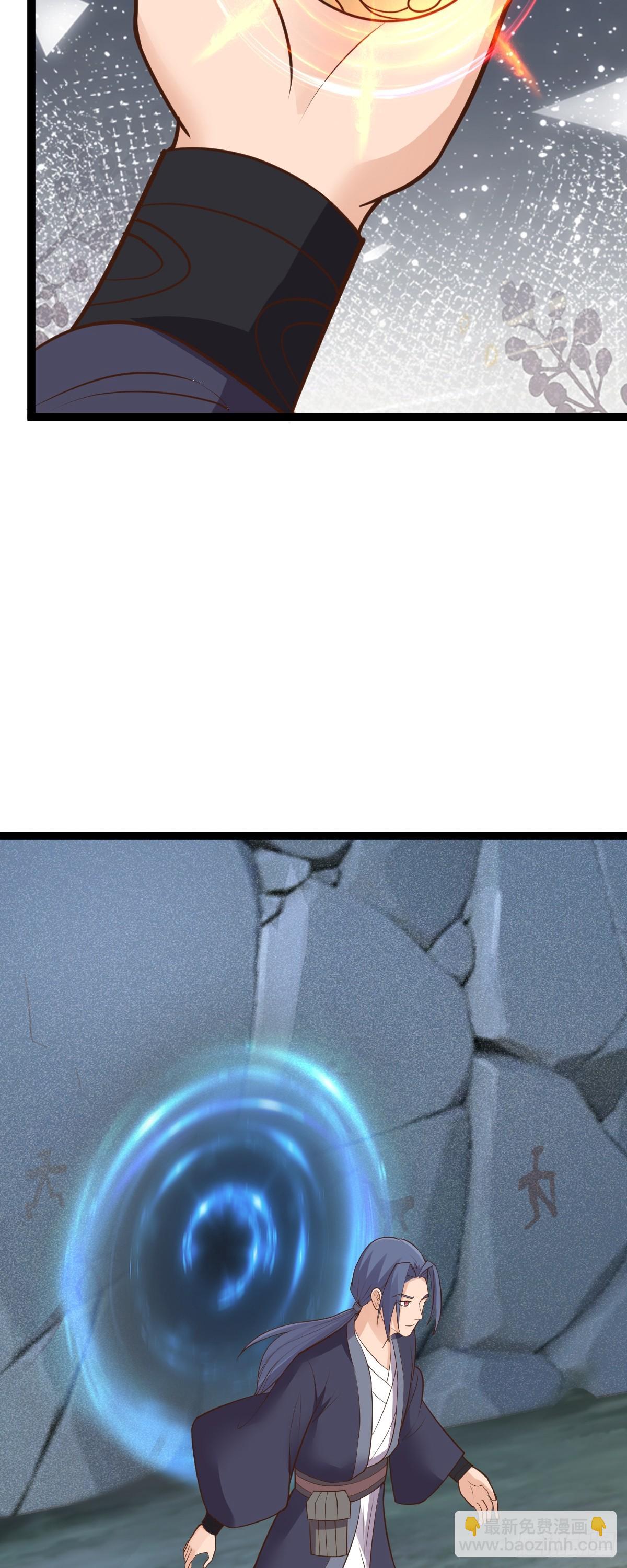 第150话 神器被夺？！-第154话