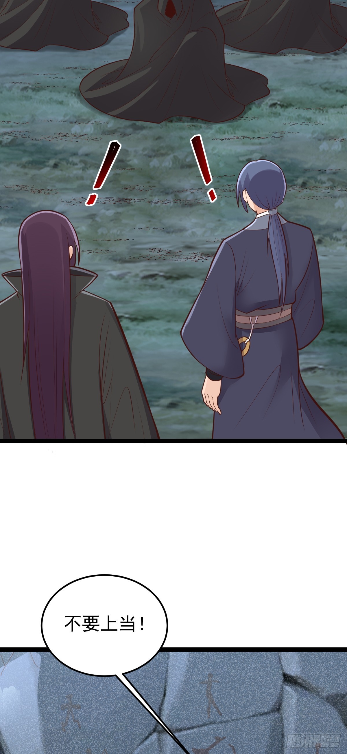 第150话 神器被夺？！-第154话