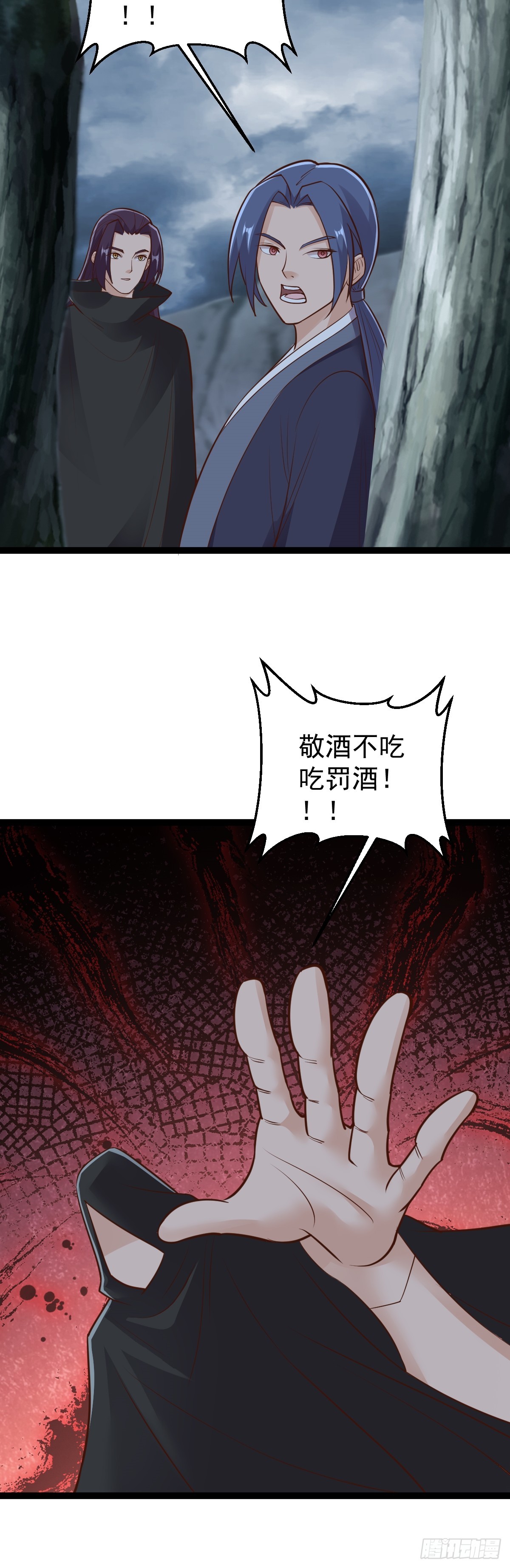 第152话 援军驾到-第156话