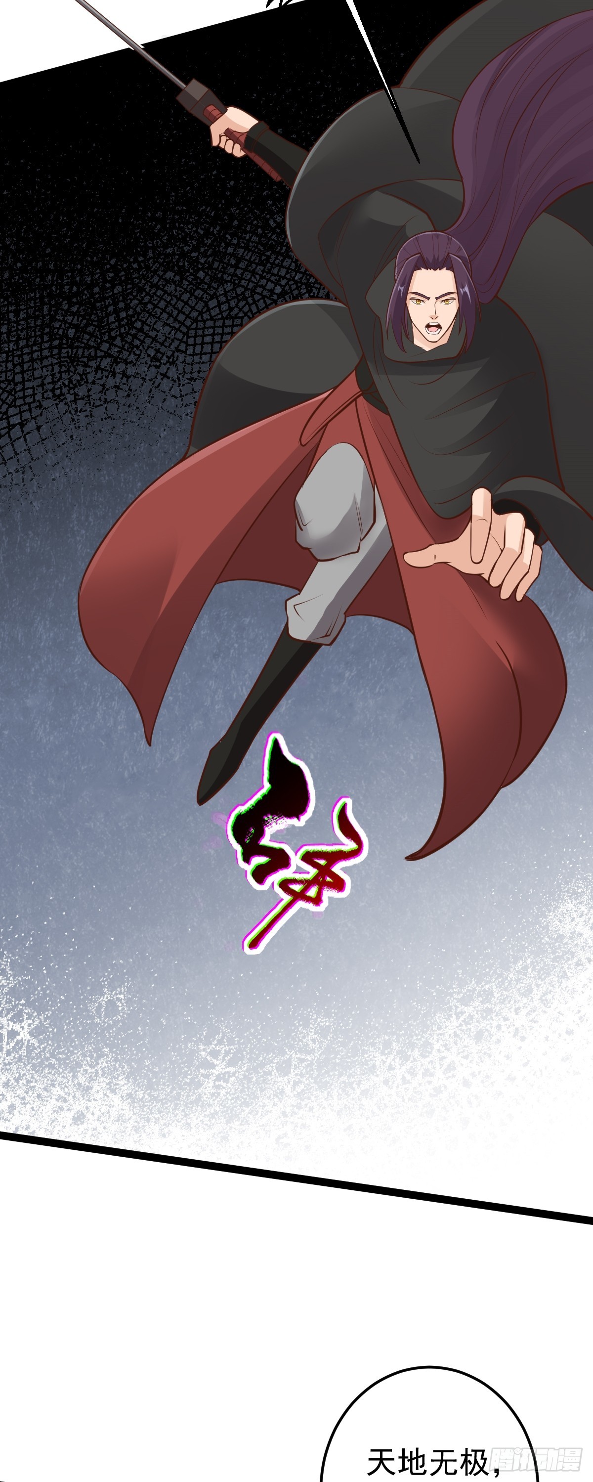 第152话 援军驾到-第156话