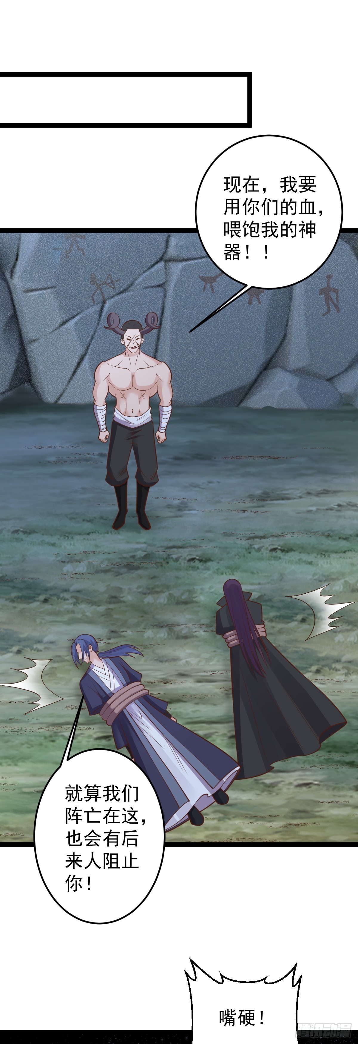 第152话 援军驾到-第156话