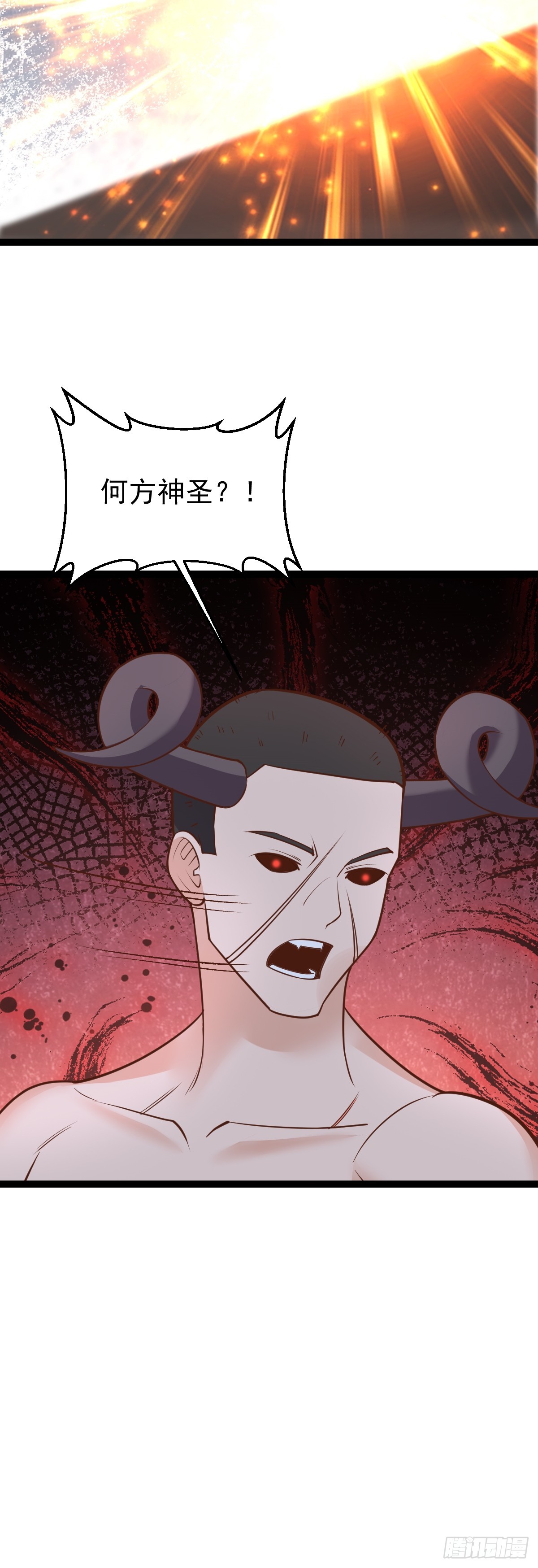 第152话 援军驾到-第156话